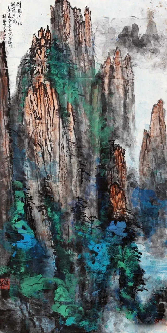 刘海粟先生1979年曾任南京艺术学院院长,当代美术教育家,艺术家,他的