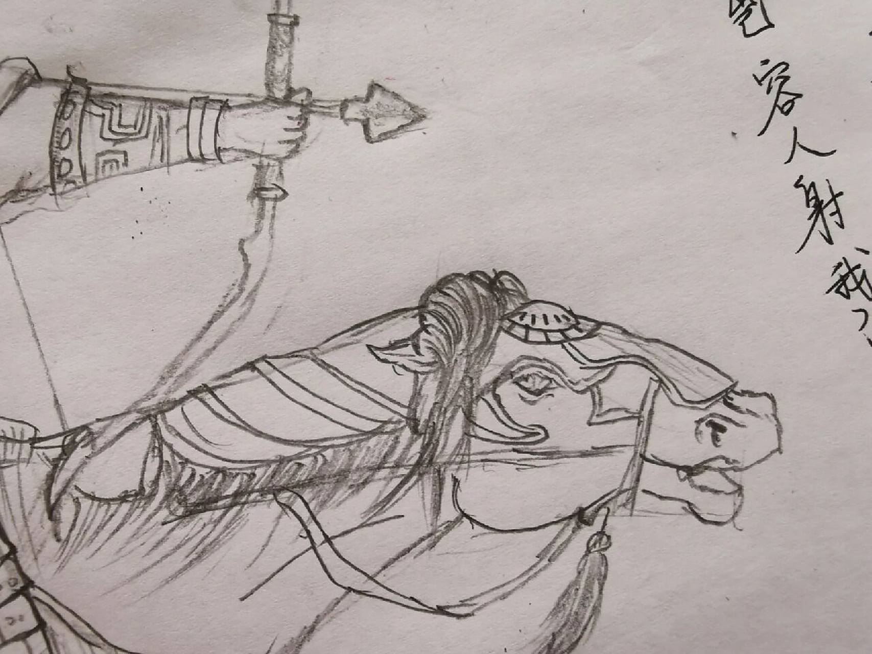 手绘五虎上将之黄忠