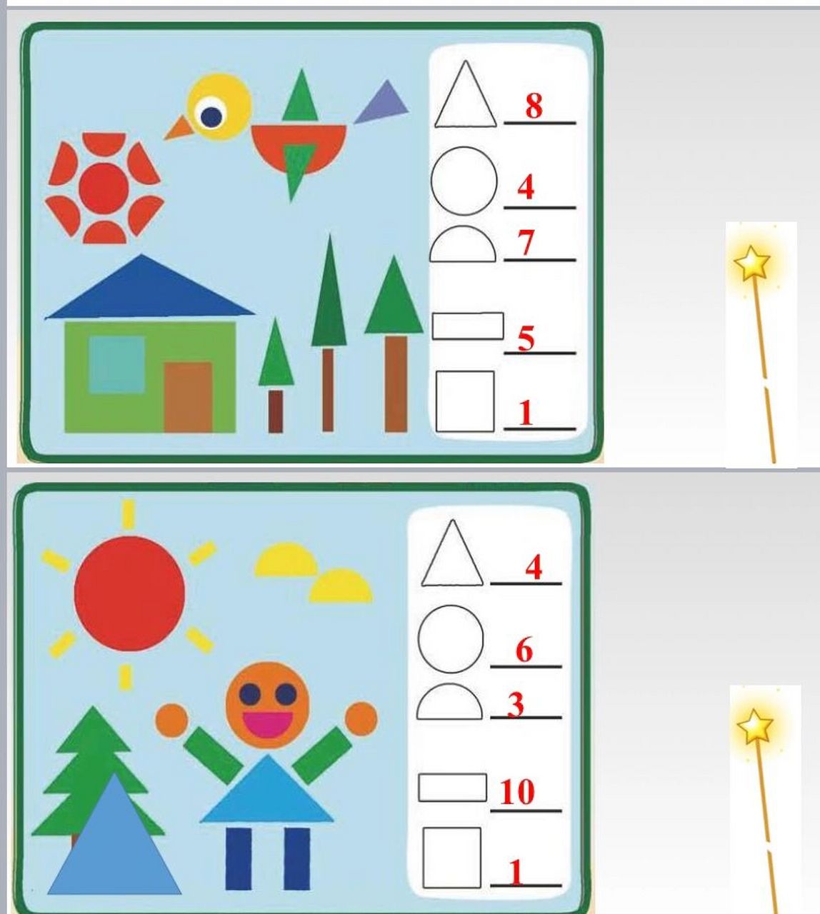 🔥幼儿园公开课|中班数学《图形世界》 🌈 活动主题:《图形世界》