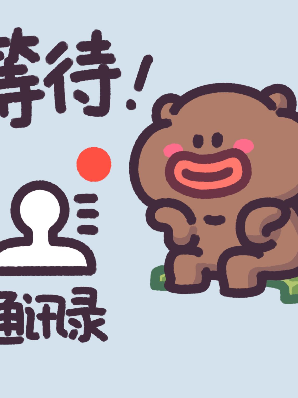 群聊专用第三批