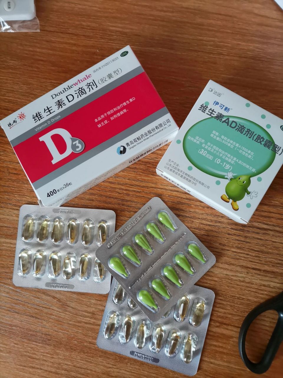 伊可新,悦而,星鲨ad哪个好 从出生半月就吃伊可新ad,为啥六个月去体验