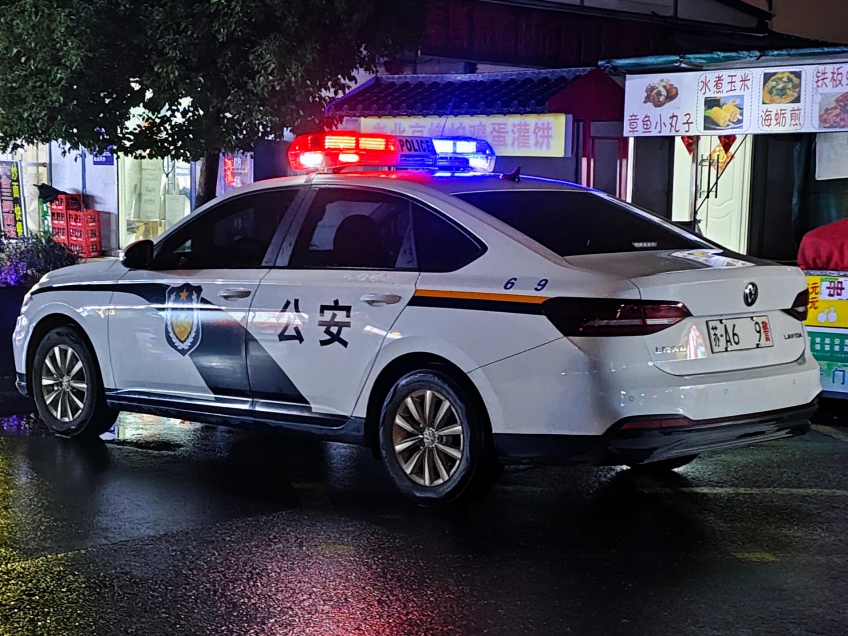 警车图片大图 公安图片