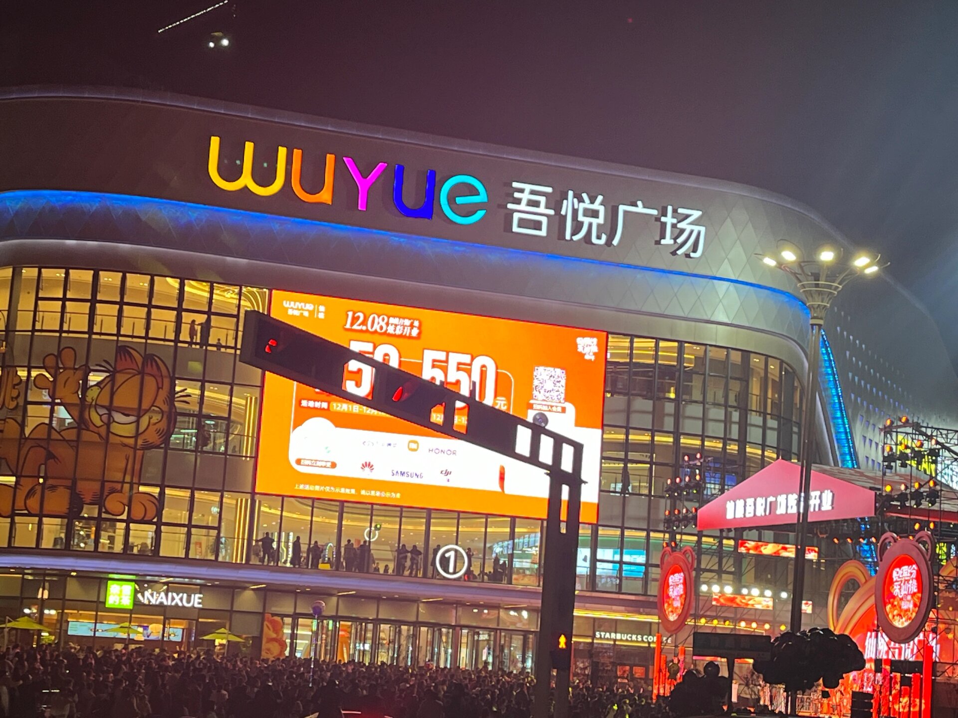 仙桃吾悦广场帮你们去看逛过了