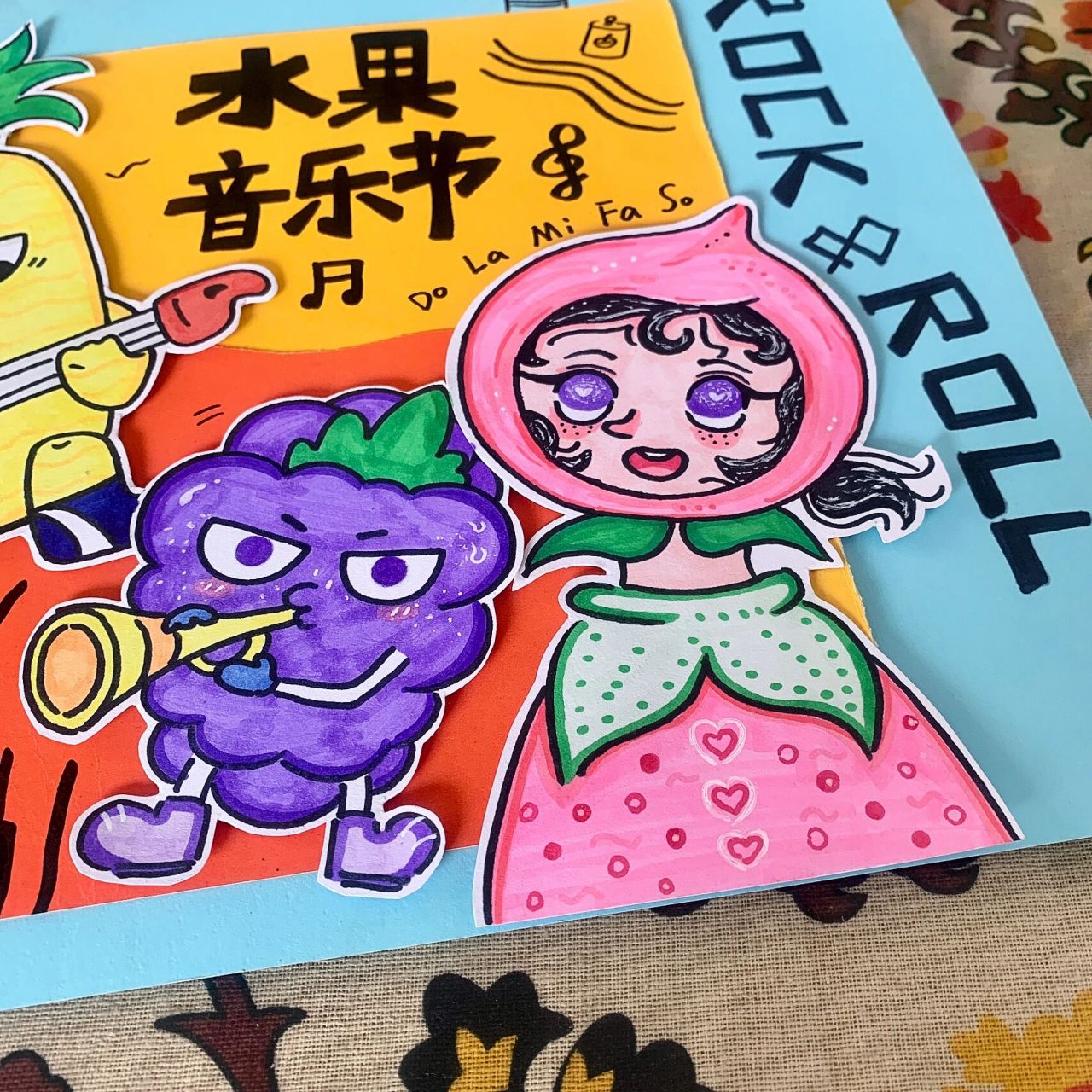 水果拟人卡通创意画