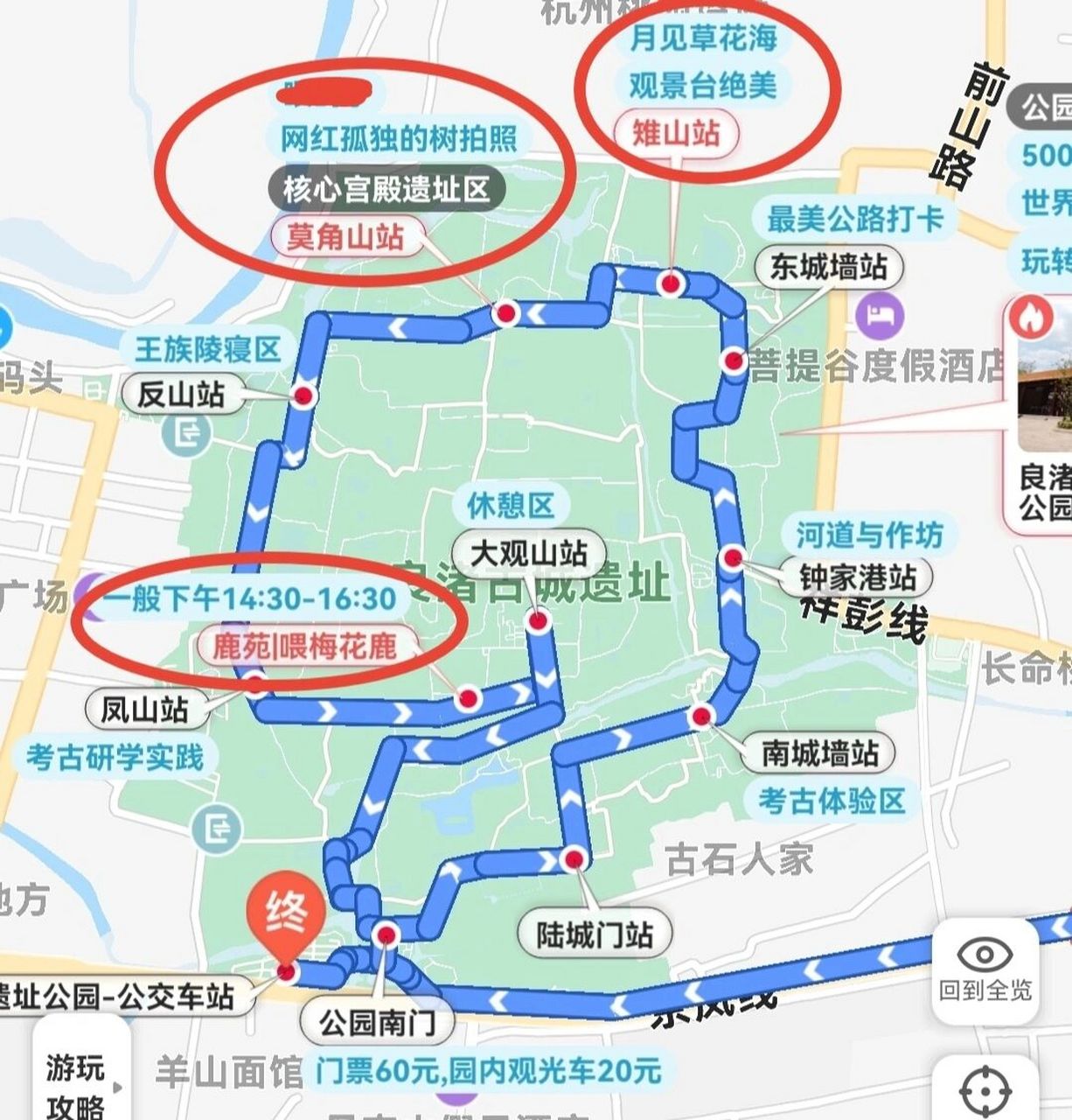 良渚古城遗址公园良心攻略- 0009(29526452 1.