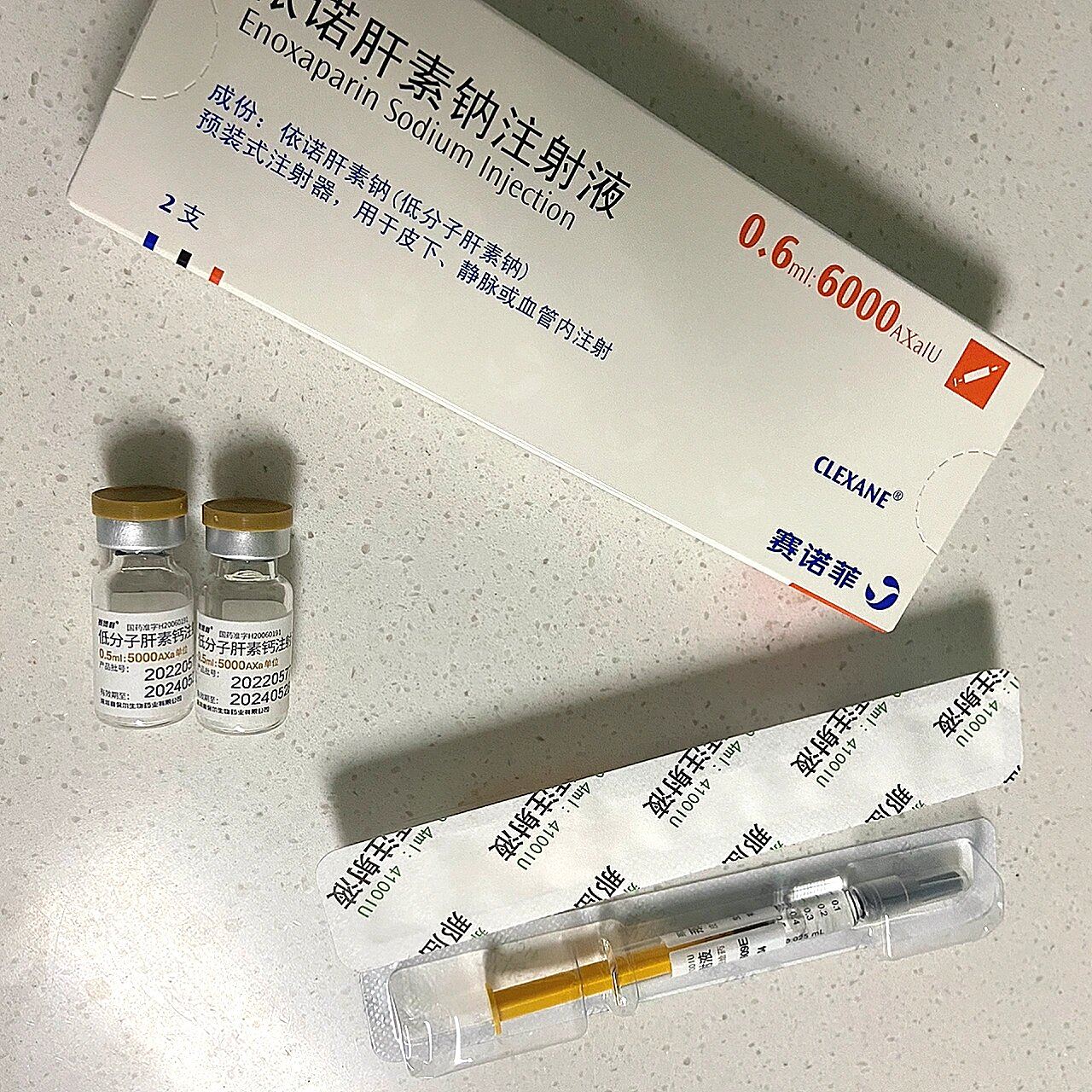 低分子肝素是否需要按压 今天早晨晨会交班领导问了这个问题同事们各