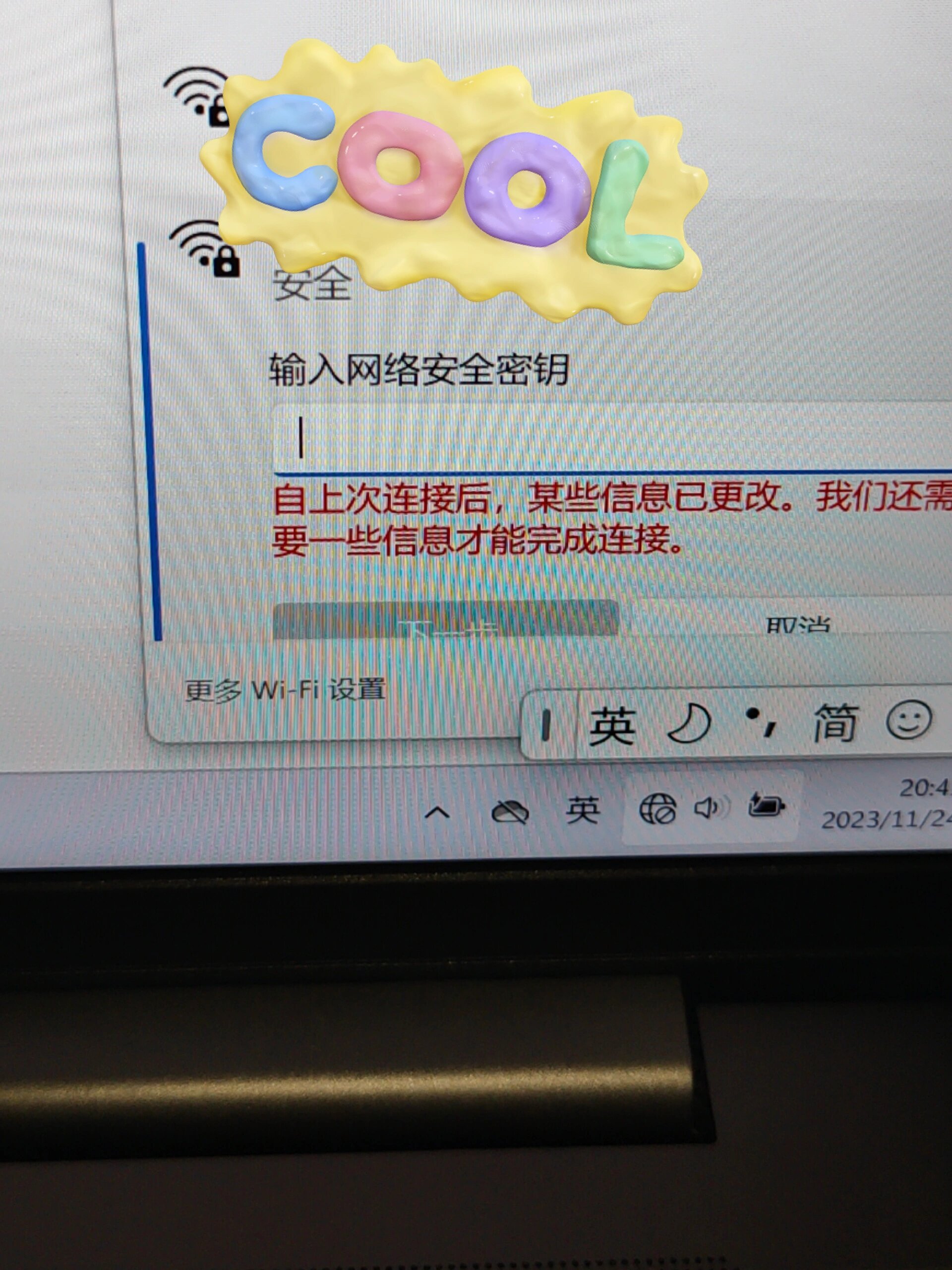 电脑连不上手机热点是因为什么(电脑连不上手机的热点是什么问题)