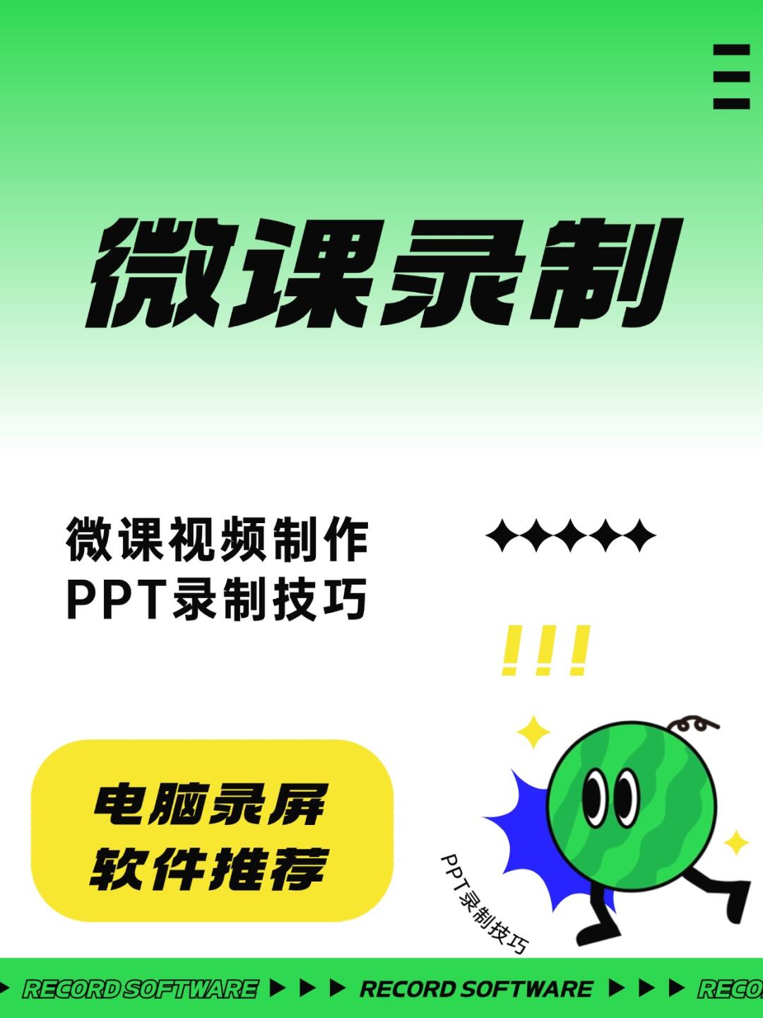 刷网课挣钱软件(刷网课赚钱犯法吗)