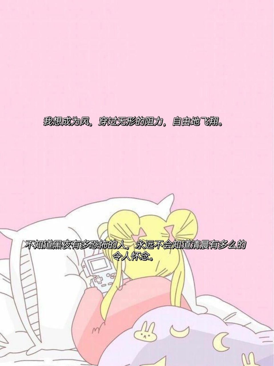 大家好,我是凤梨～ 今天带大家回忆美少女战士的那些经典台词