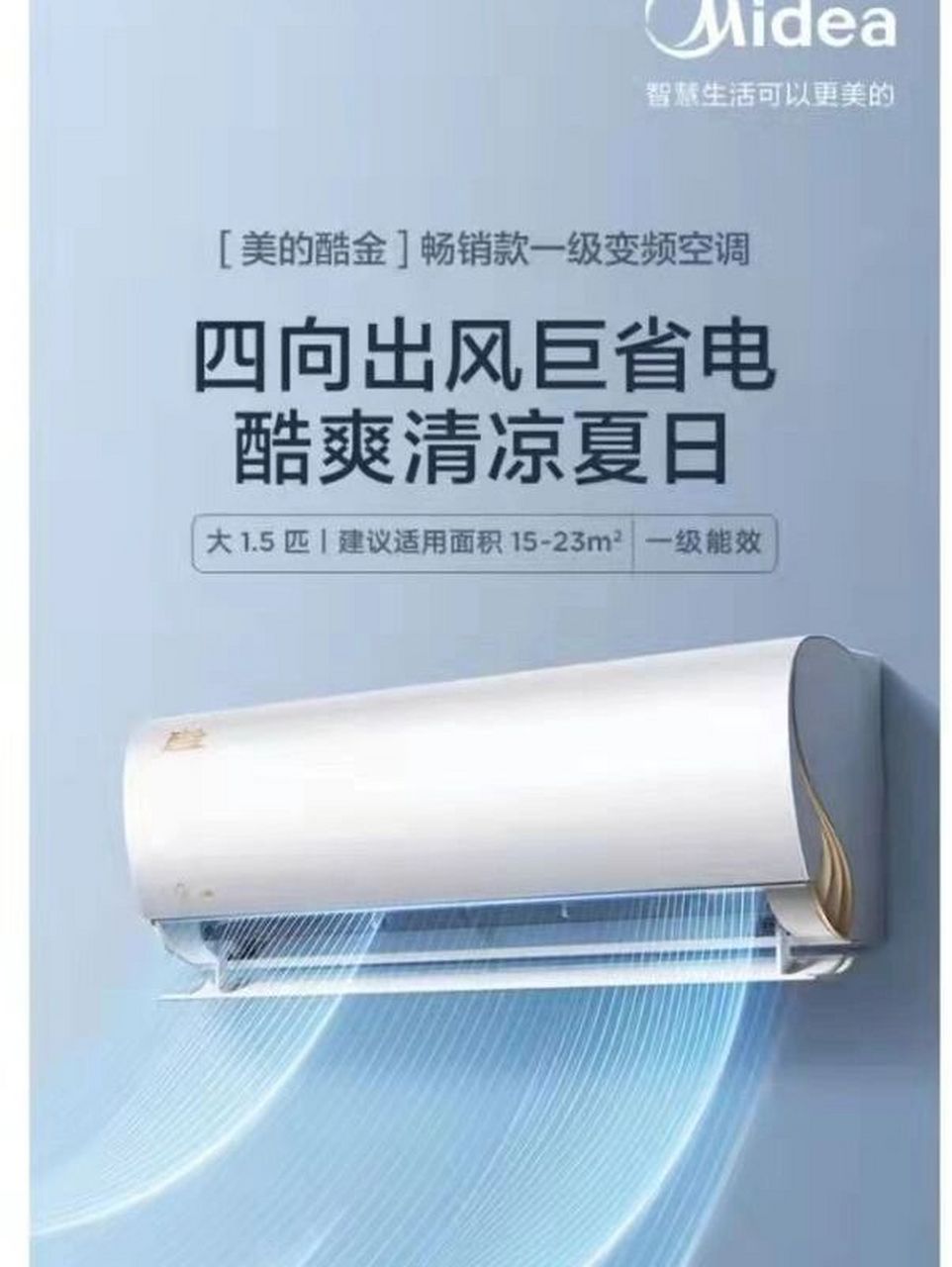 这台空调太符合我的审美了,没有花里胡哨的外观,但颜值高又时尚.