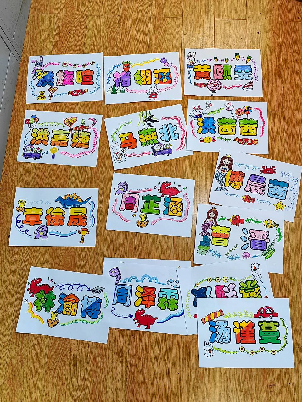 大班毕业 姓名牌 绘画制作 一年一度 拍照画姓名 大班孩子 小学生用就