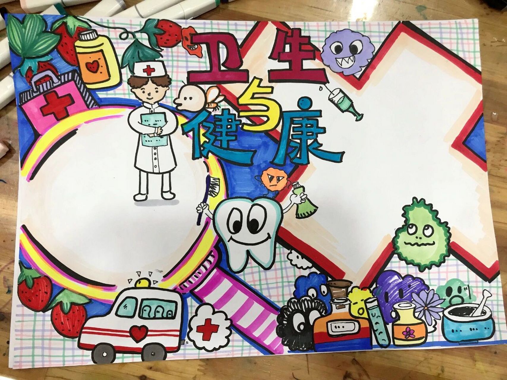 原创 卫生健康手抄报