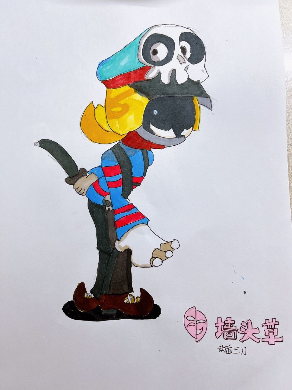 手绘太空杀:太空行动墙头草 墙头草来了,大家说像不像06 太空杀