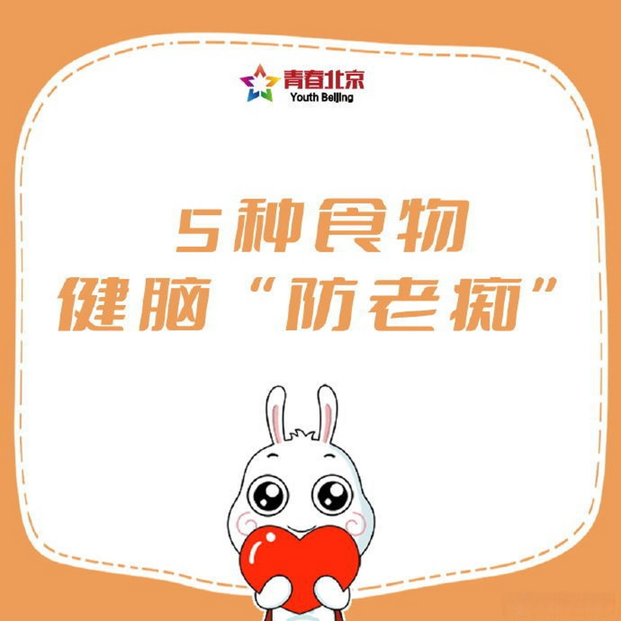 阿尔兹海默病是一种退行性大脑病变,在我国,患者人数约有1000万.