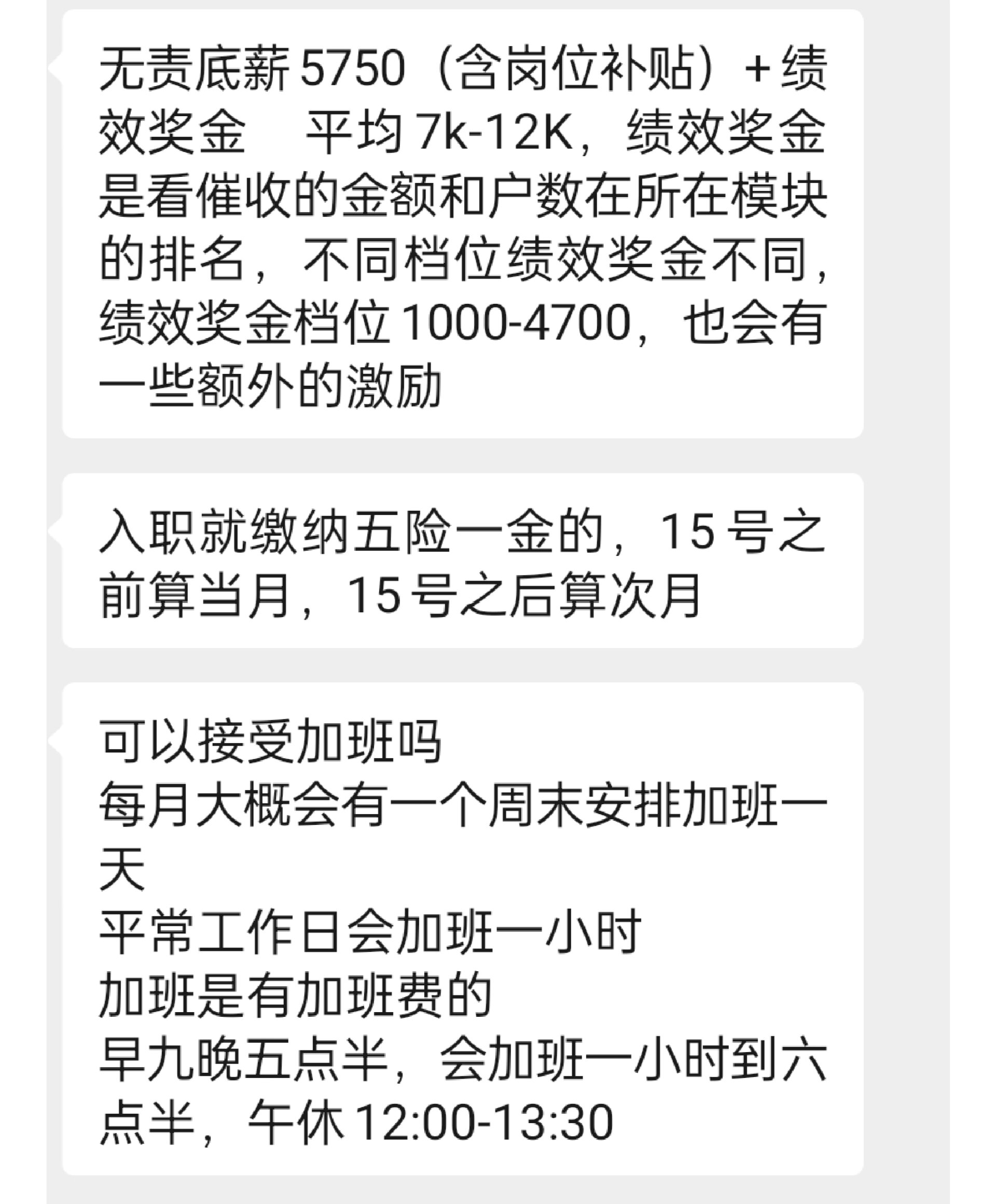 招商银行信用卡申请表图片