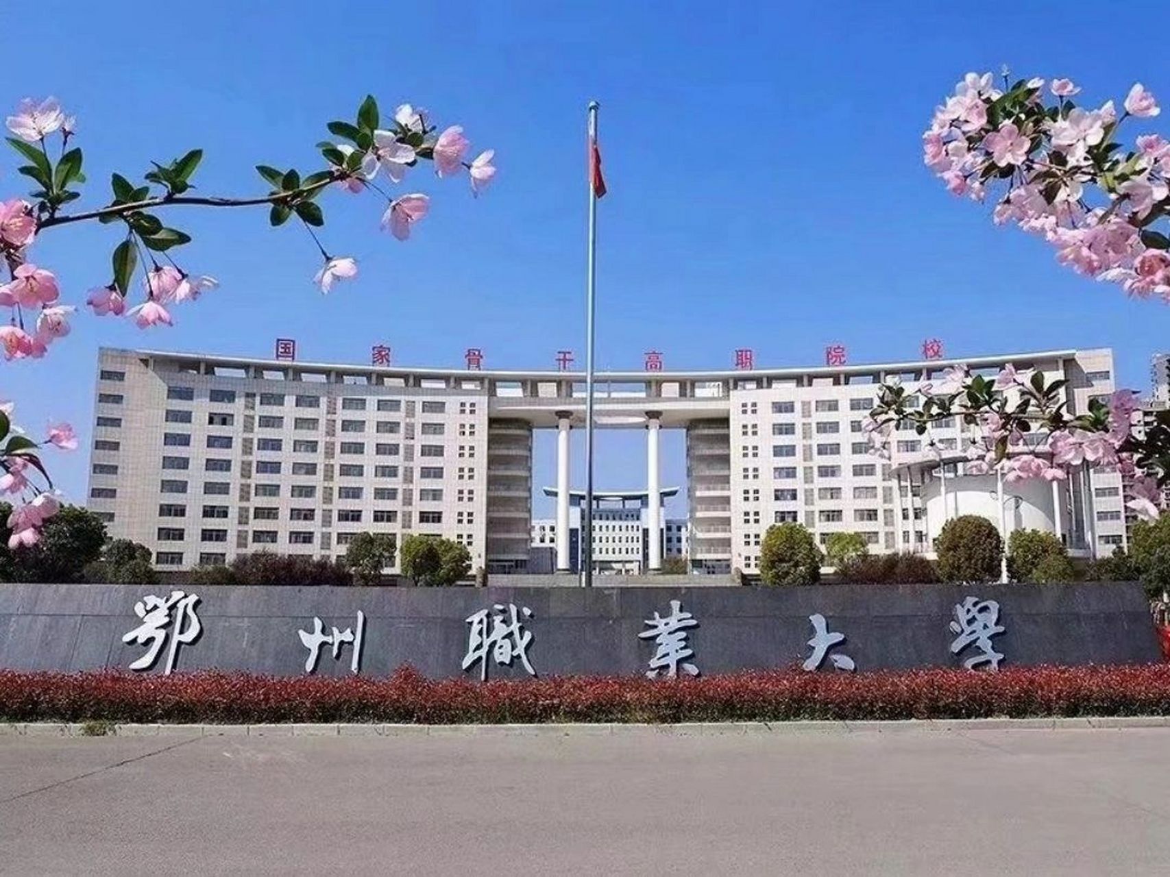 鄂州职业大学怎么样! 先来看看校园风景!