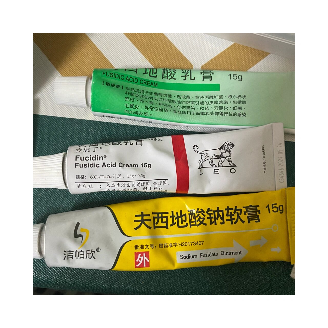 夫西地酸 祛痘yes 三种夫西地酸亲测感受 1黄色:我去某私立医院,当时