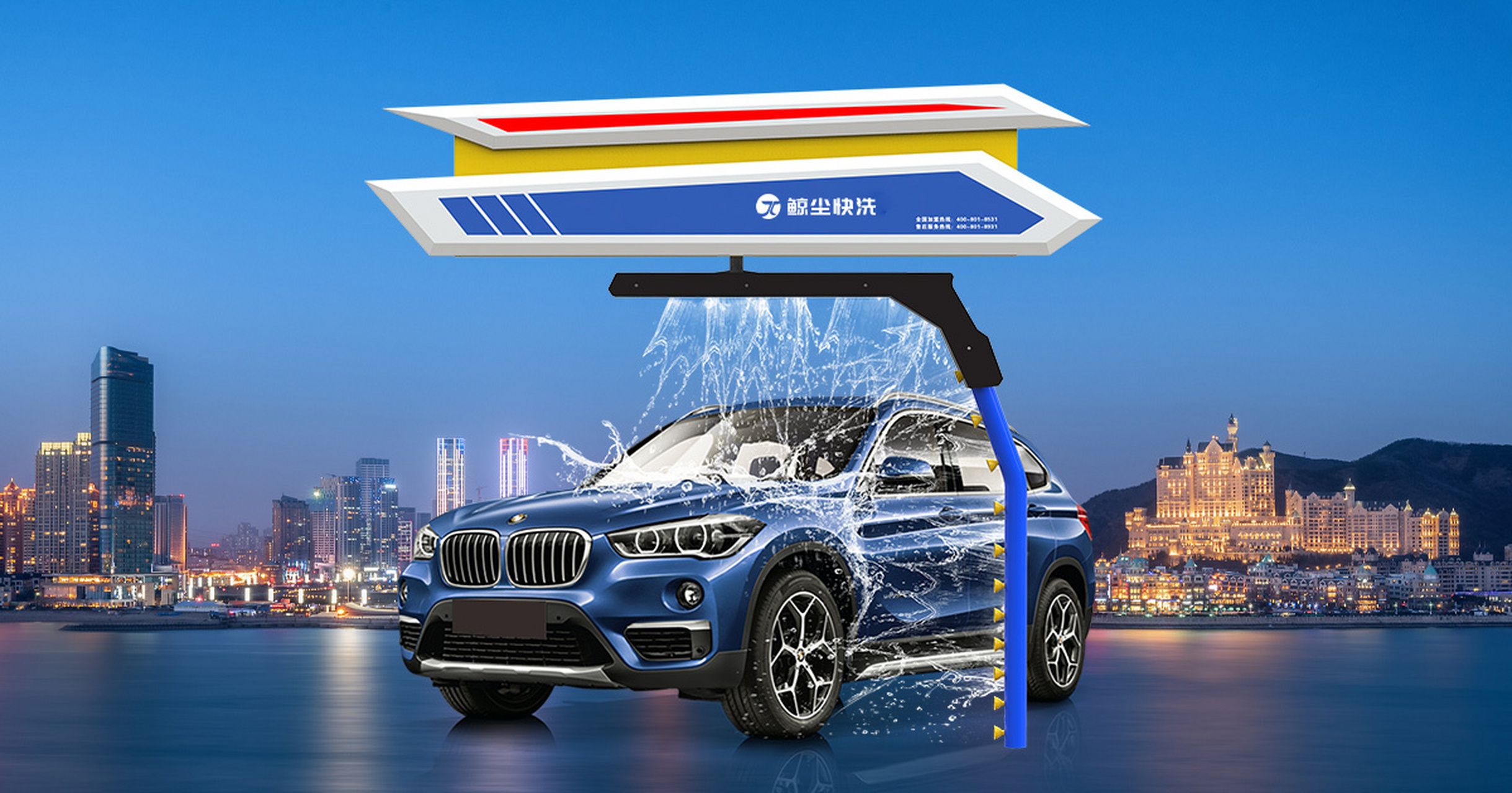 自动洗车机:高效,全面的汽车清洗方案 自动洗车机是一种现代化的洗车