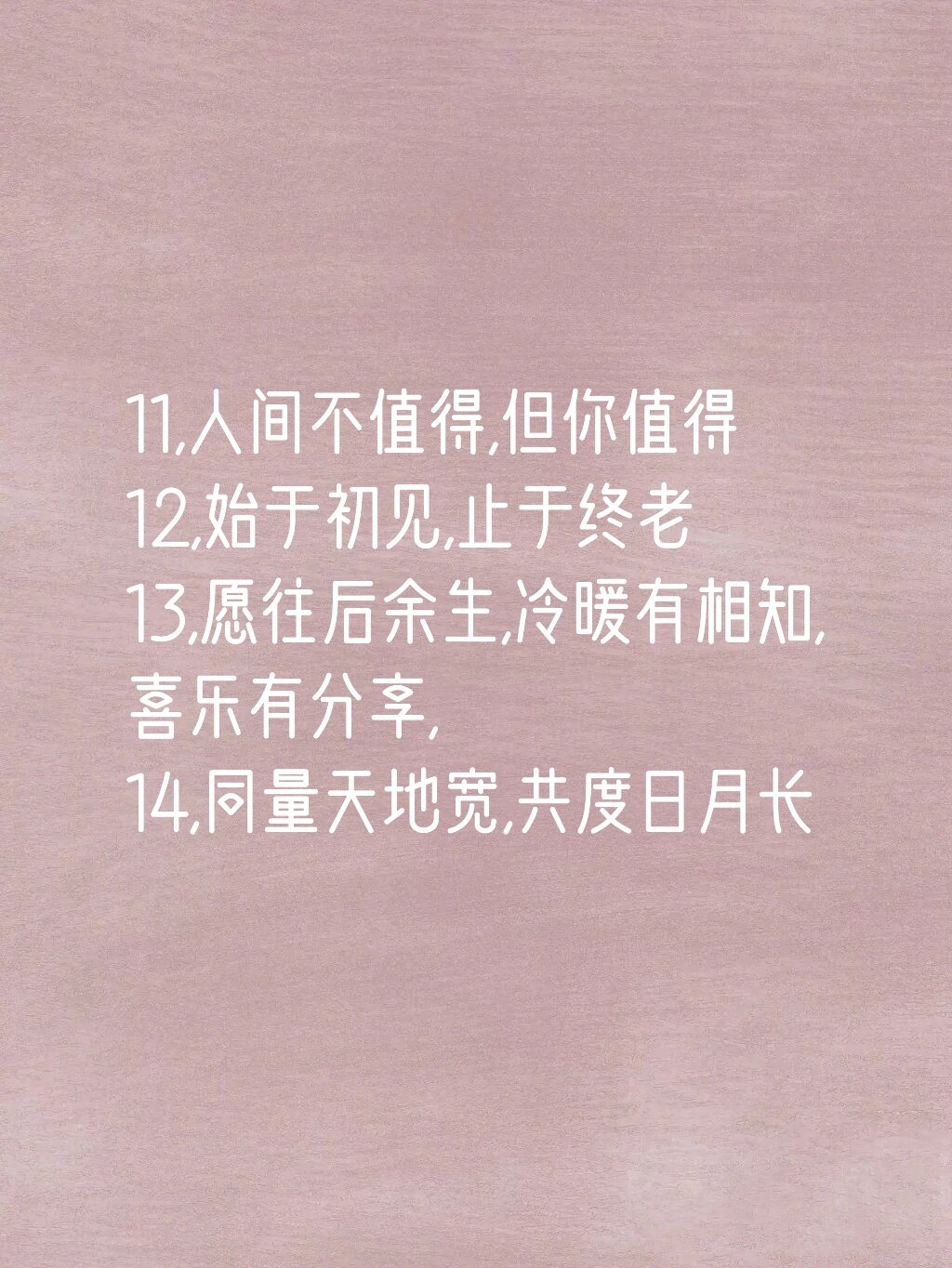 帅爆朋友圈的婚纱照文案来喽