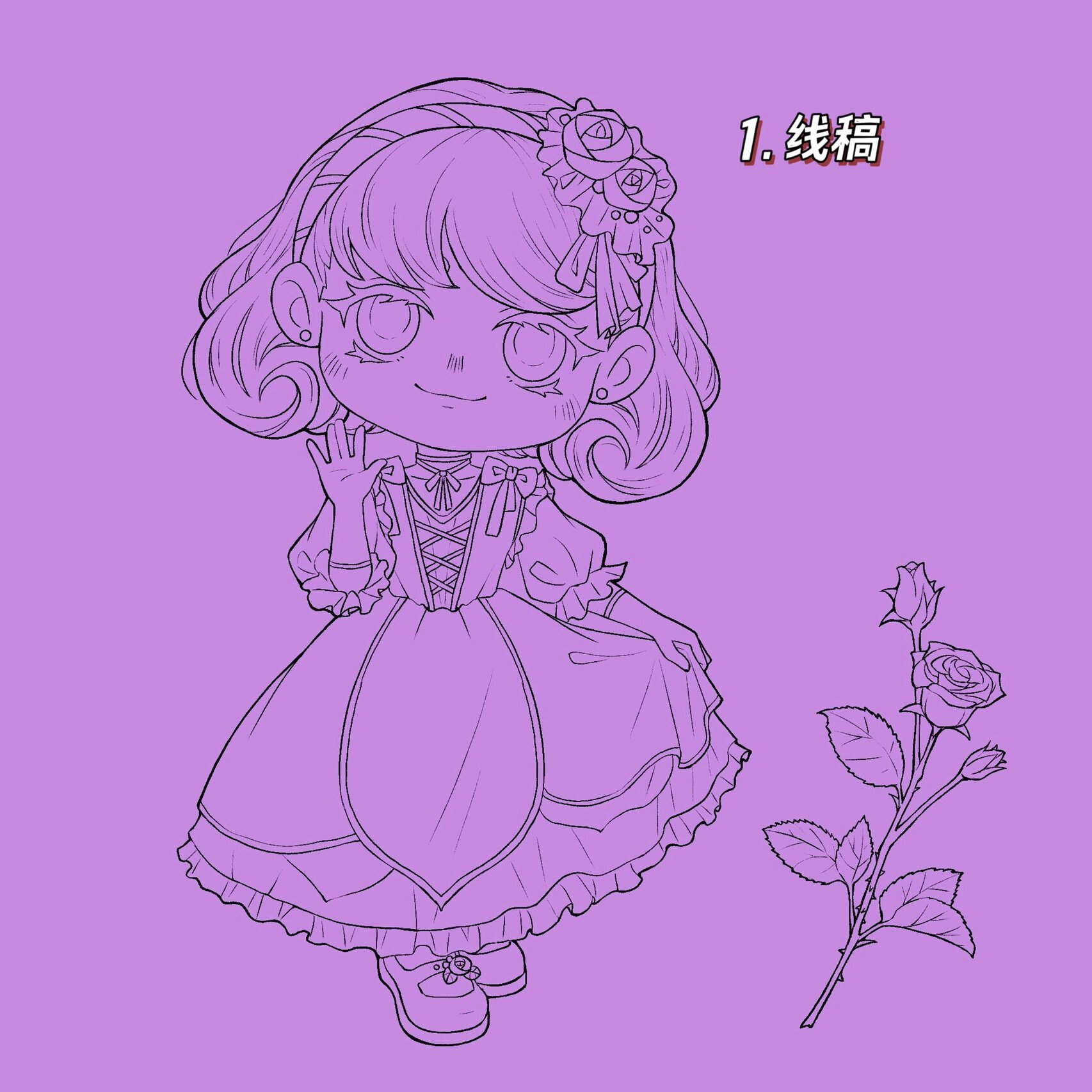 花朵拟人|q版|紫玫瑰(含过程