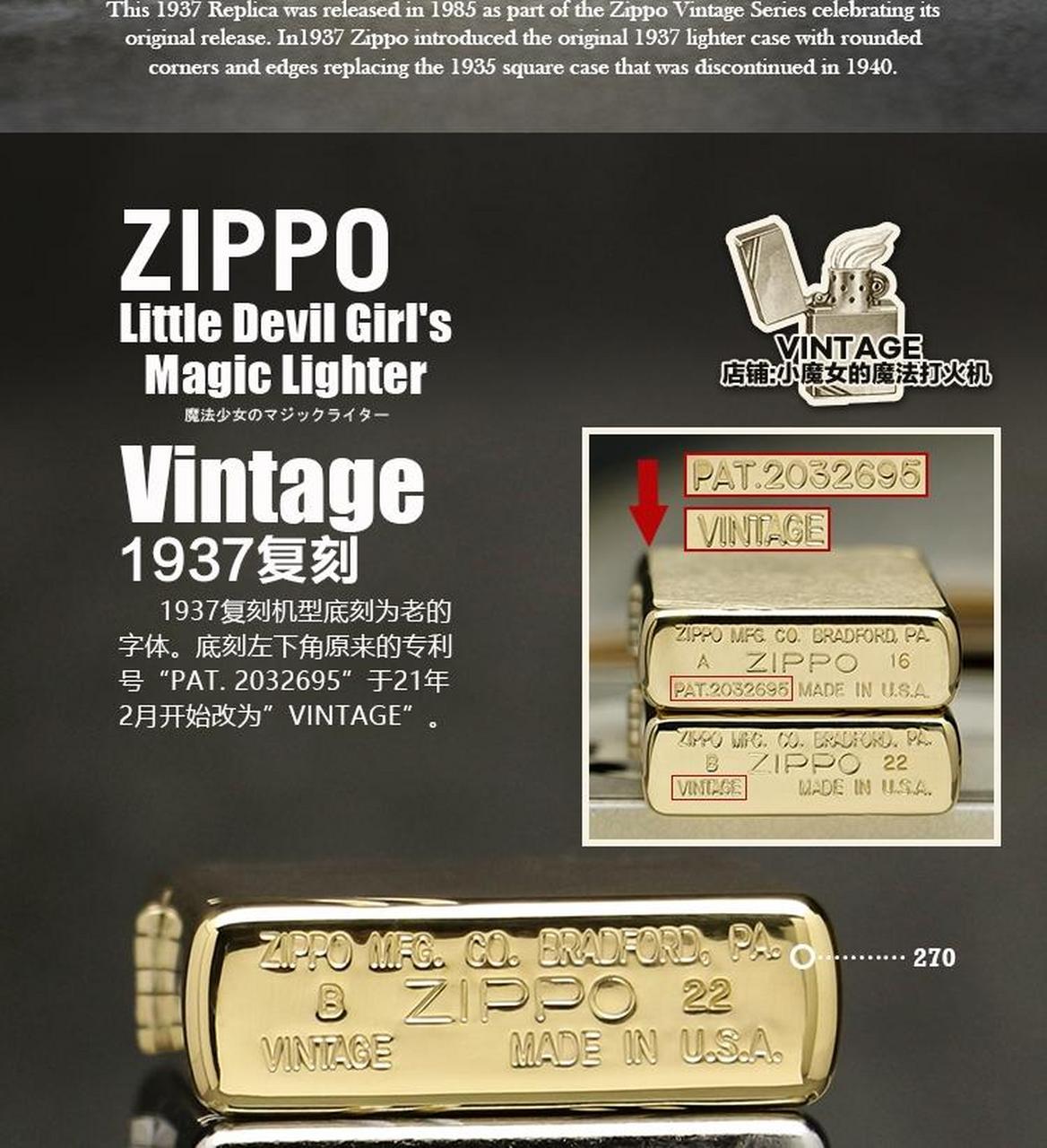 zippo美版系列1937复刻平头古典拉丝沙子230.25.