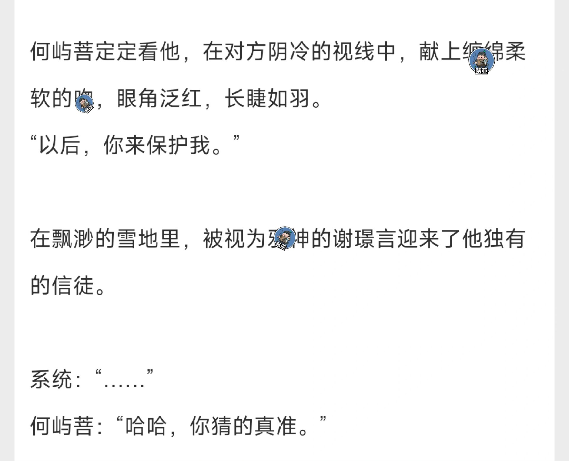 完结无限流甜宠爽文!病弱万人迷美人!