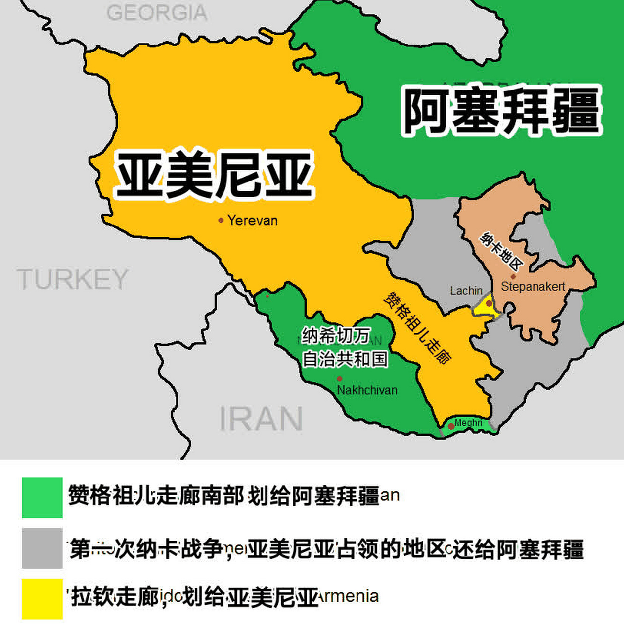 纳卡地区实际控制地图图片