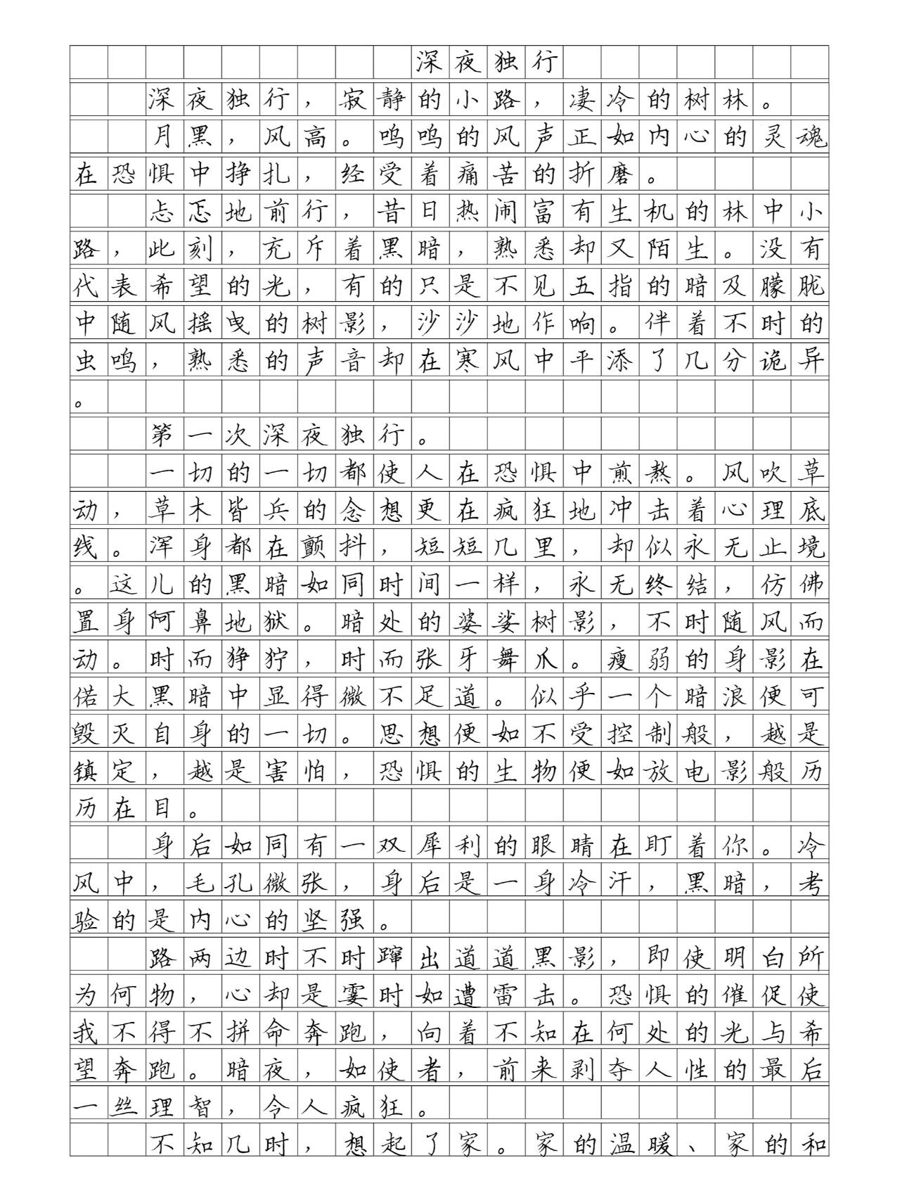 专八写作范文(专八写作范文100篇pdf)