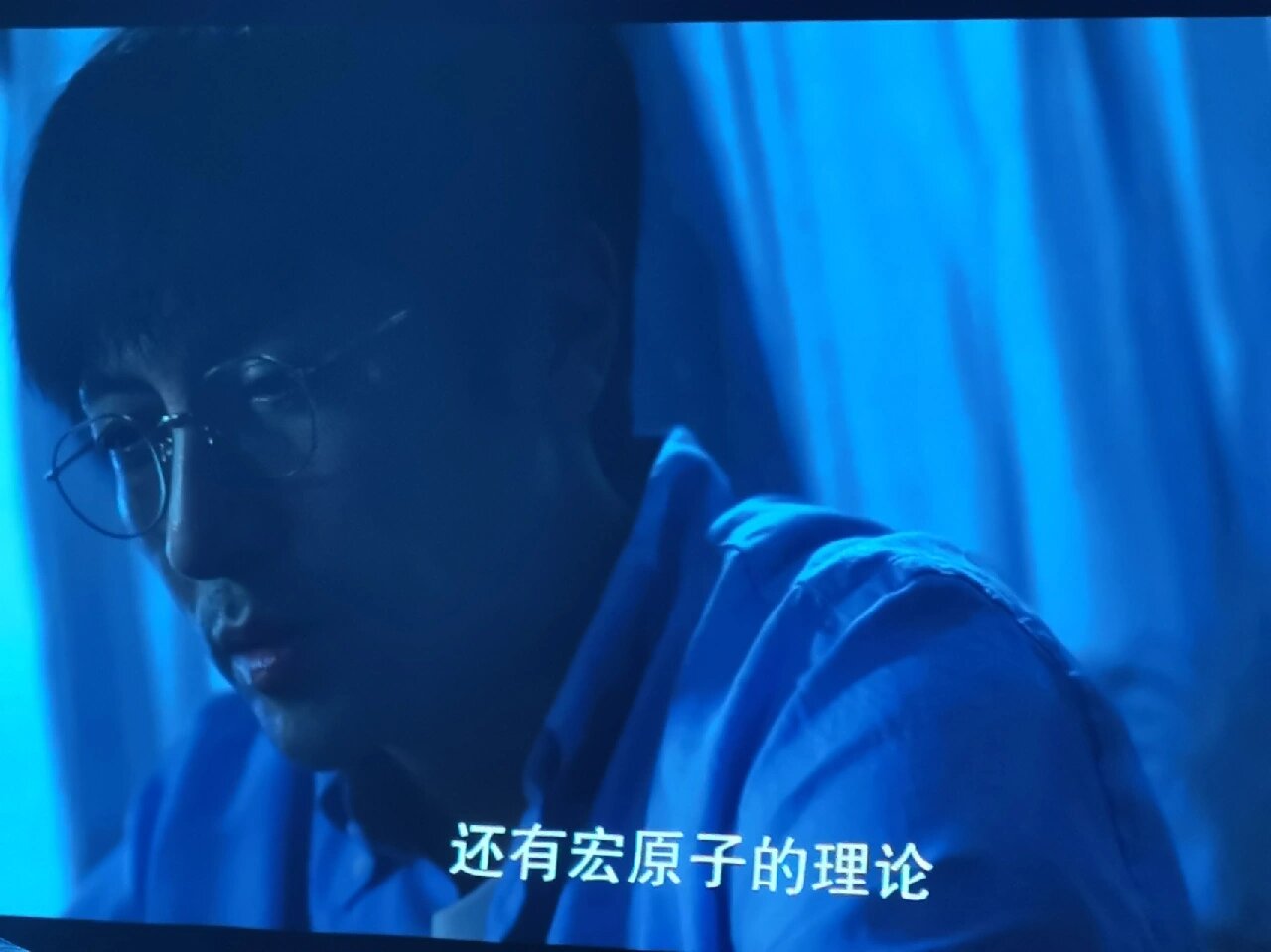 《三体》最后,提到了林云,球状闪电
