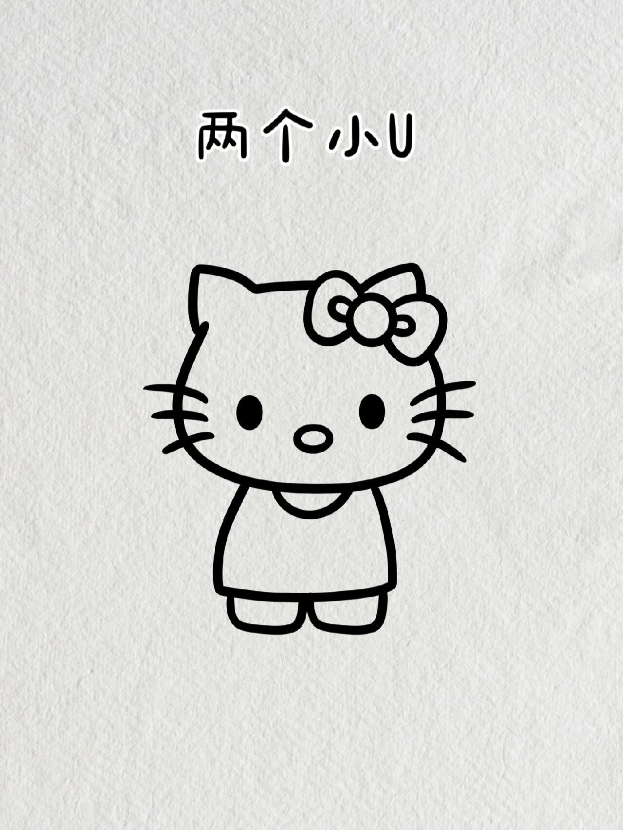 hello kitty凯蒂猫简笔画教程图解