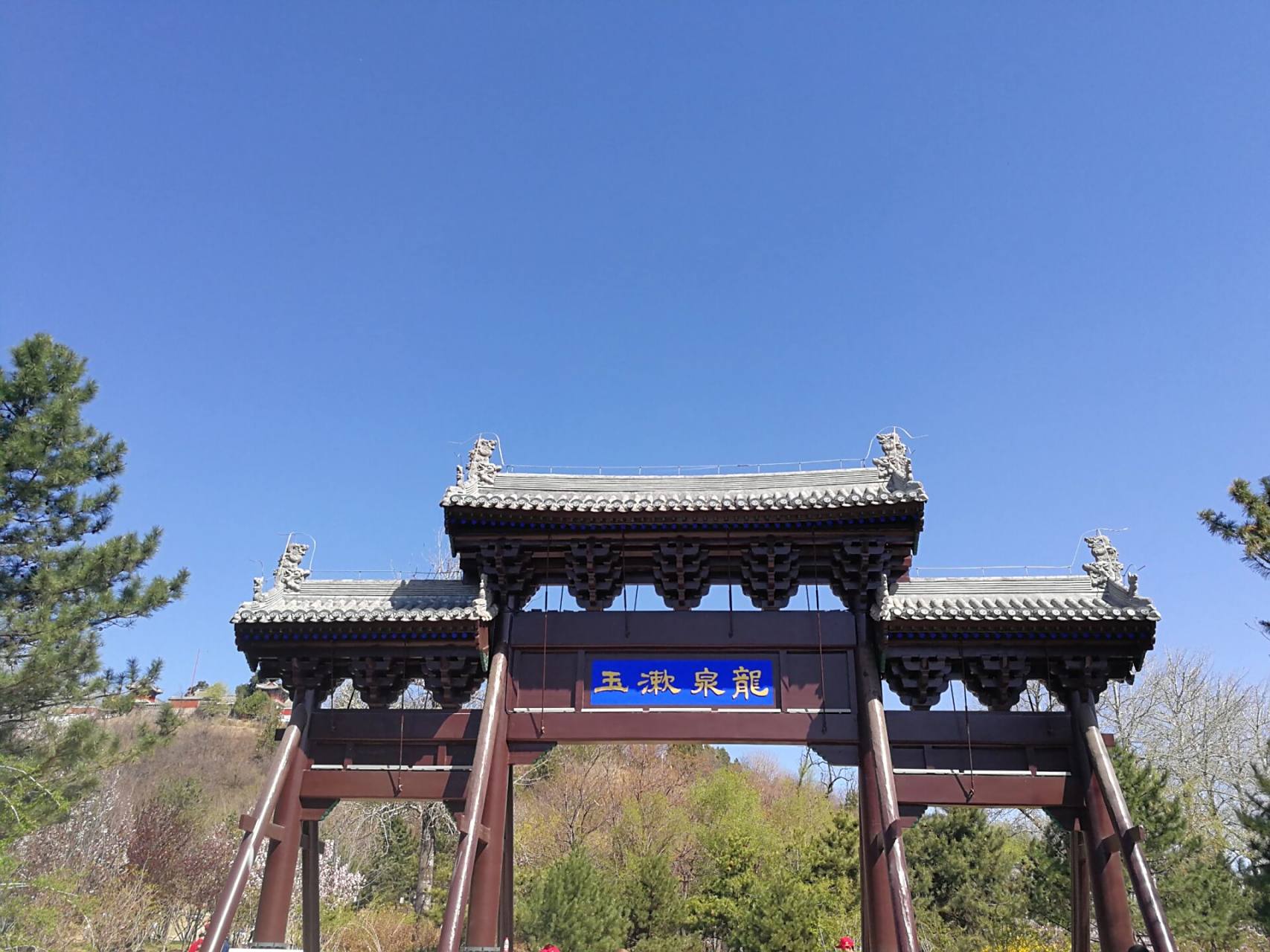 大运河源头白浮泉 大运河源头,白浮泉遗址公园,经过修缮,今天对公众