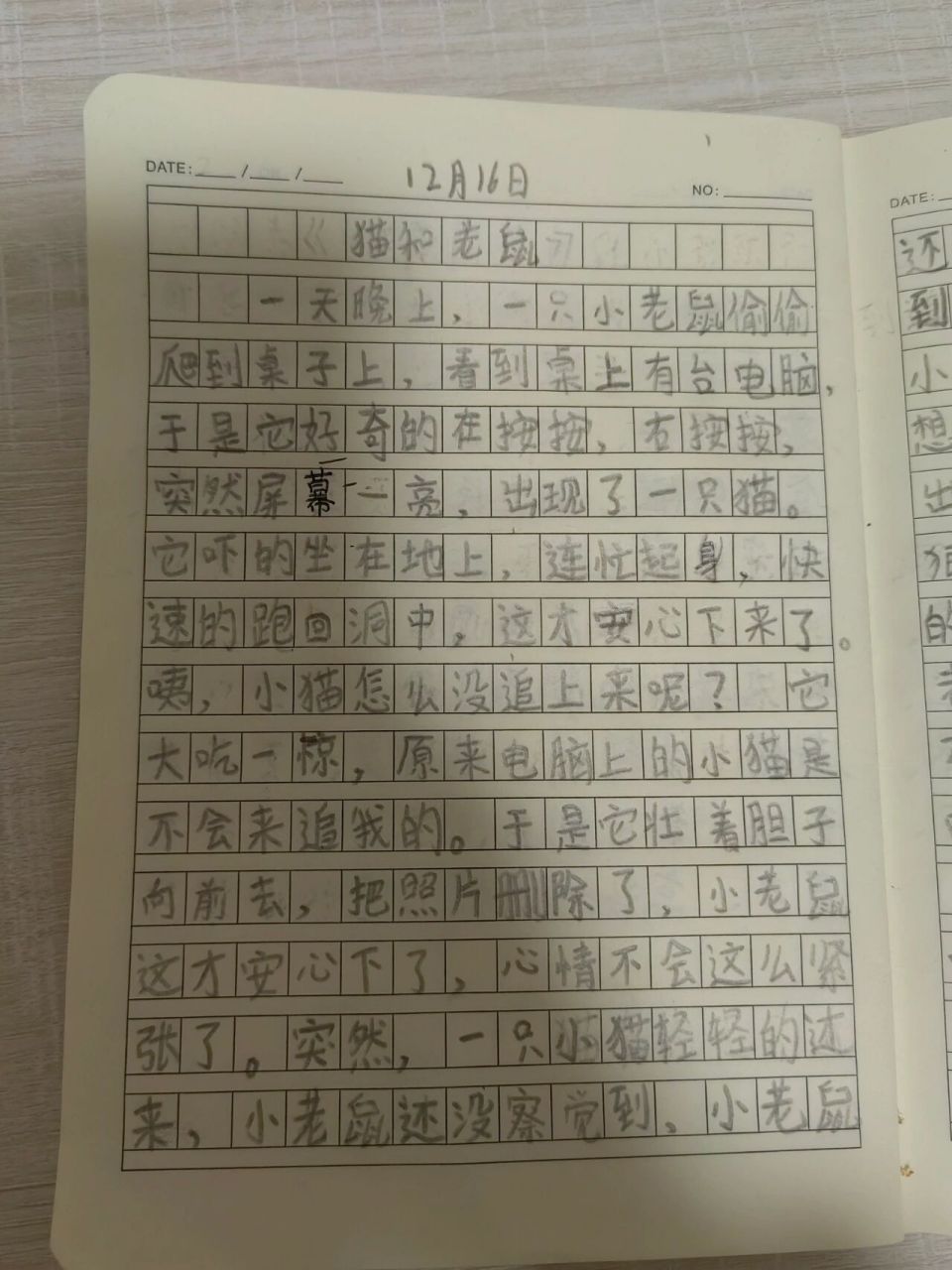 小学二年级第一篇200字作文,《猫和老鼠》 姐姐写的第一篇超过200字的