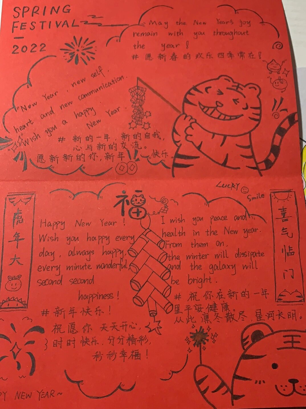 英语新年贺卡 画了两个小时 字丑