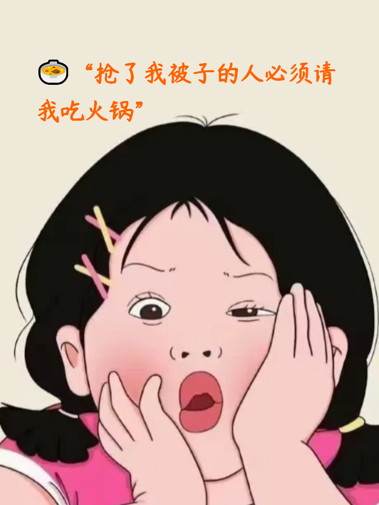 沙雕群头衔图片