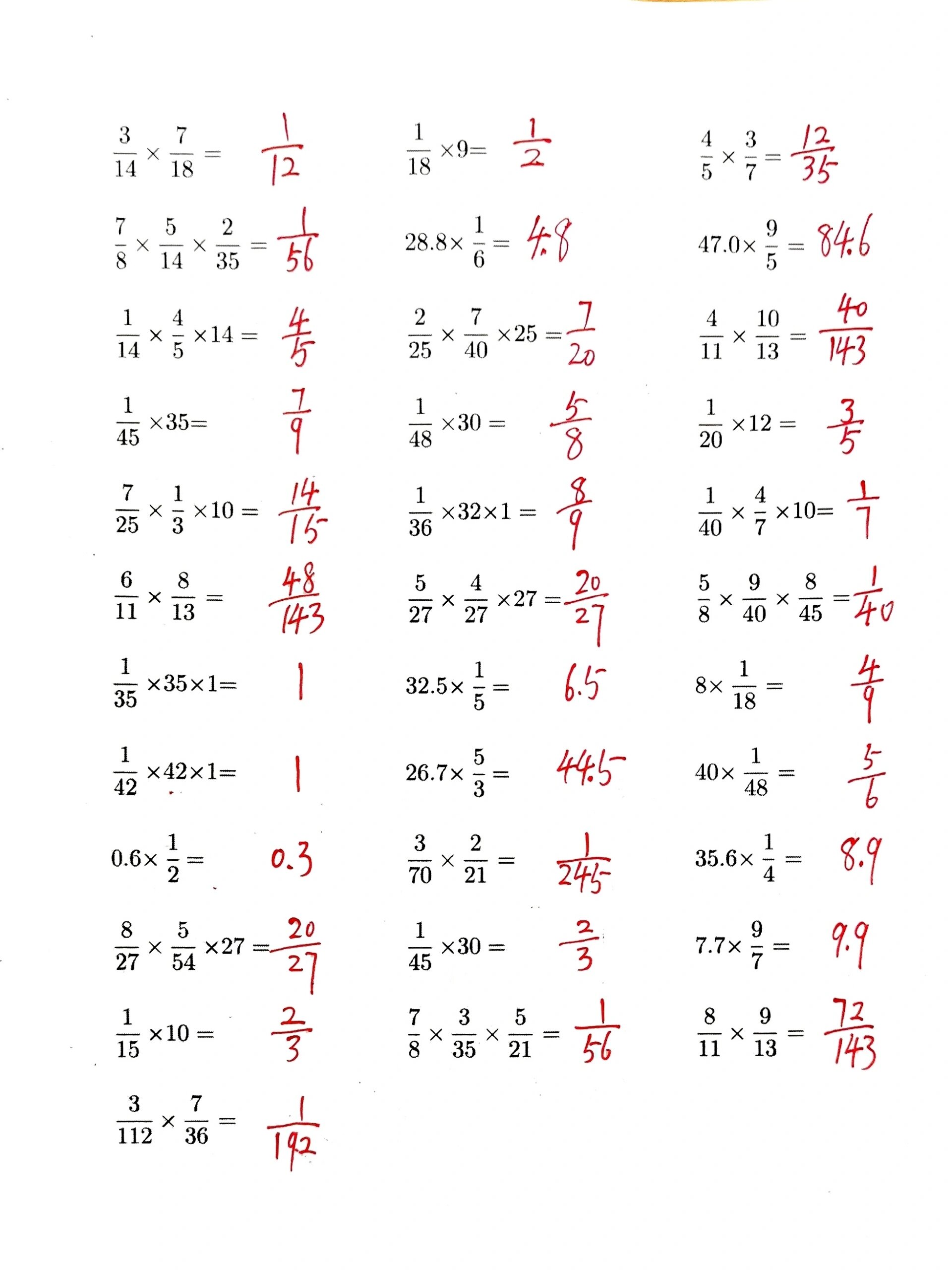 六上每日一练|分数乘法计算题100道