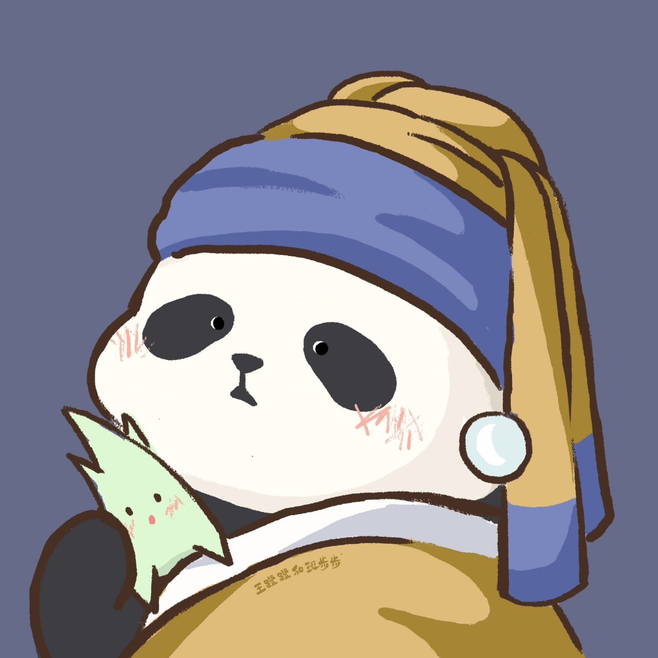 94头像&壁纸|戴珍珠耳环的熊猫 左滑get原图!