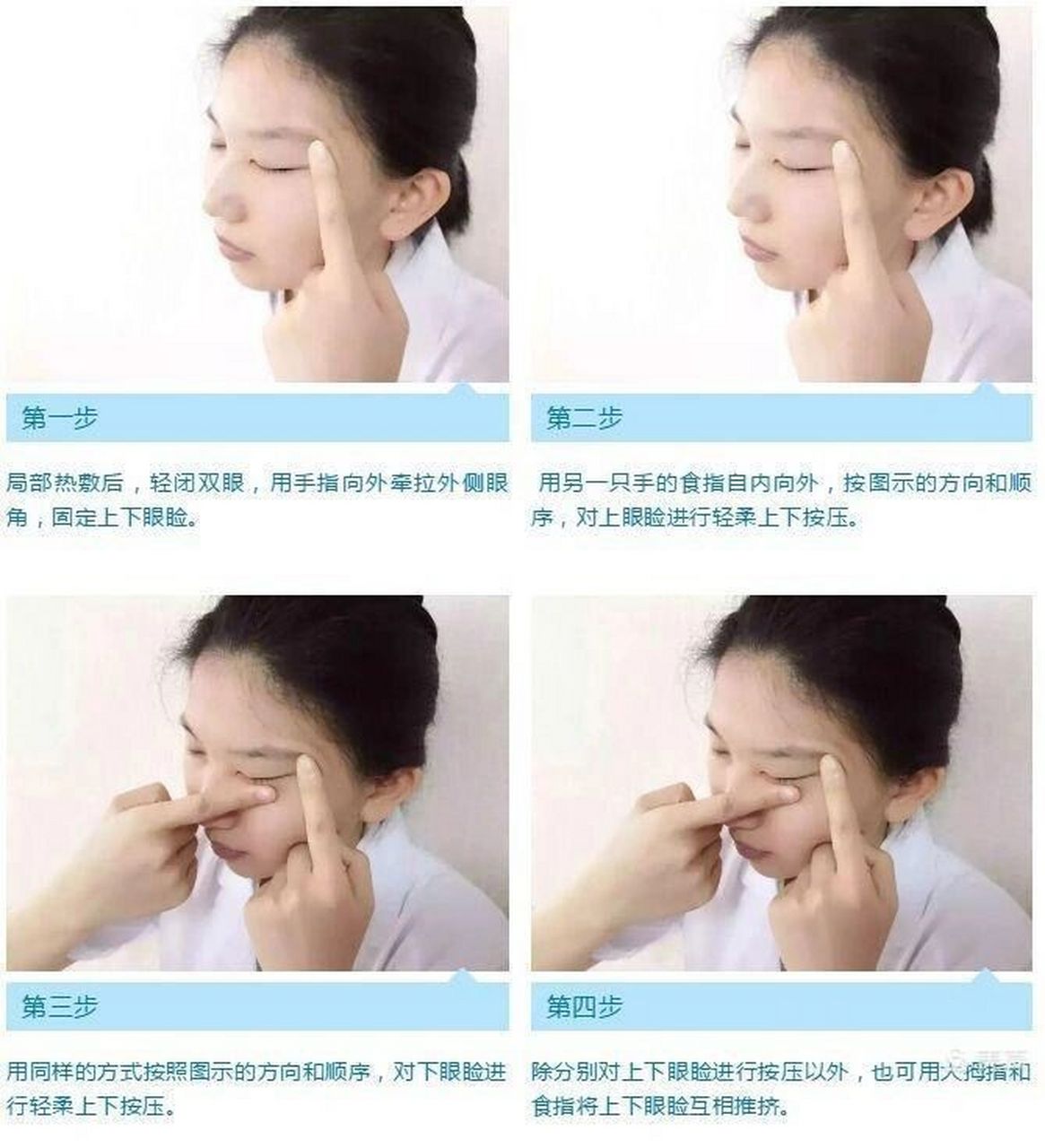 你们心心念念的睑板腺按摩大法来了 最近很多小伙伴私信问我,睑板腺