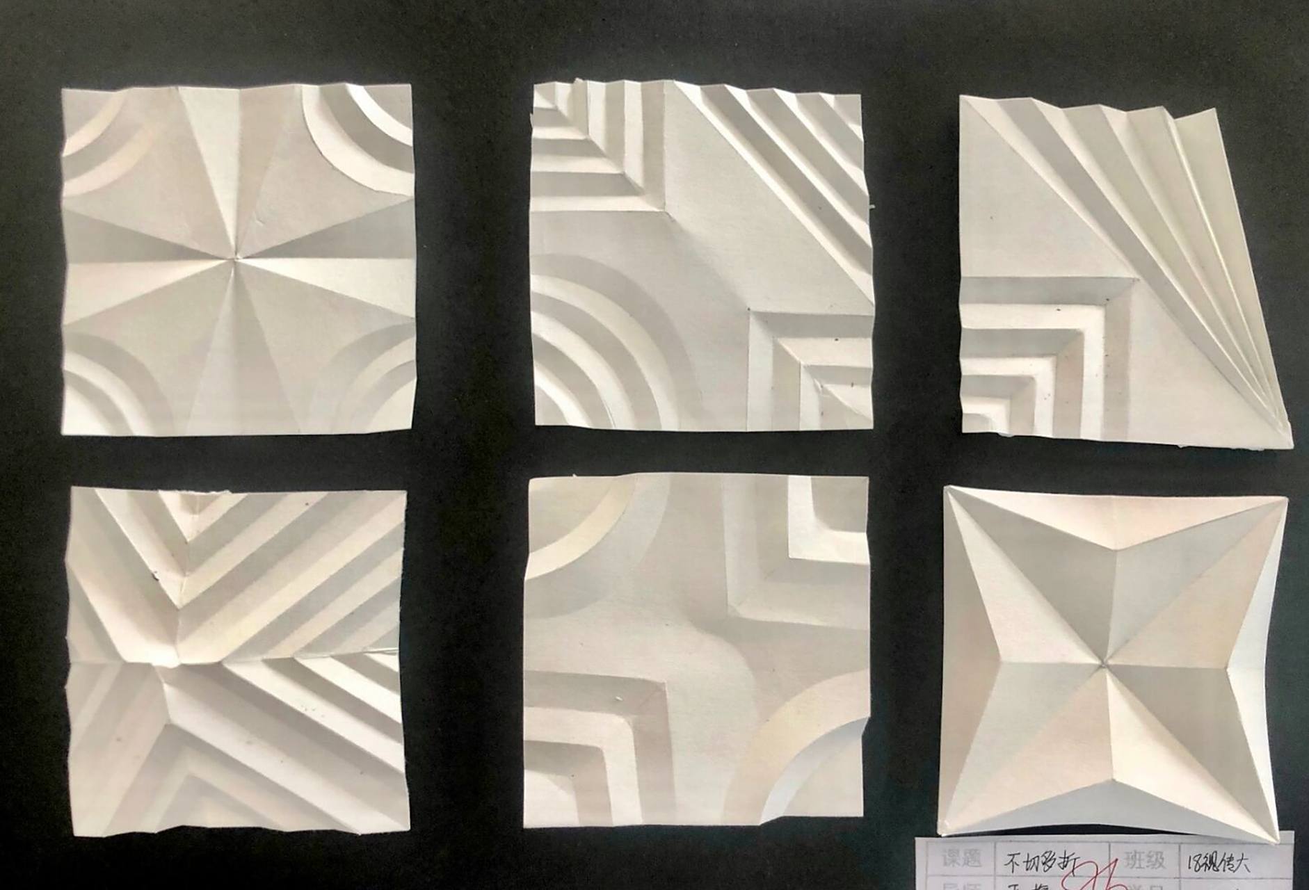 立体构成～不切多折～学生习作分享 后台有小红94们求立体构成,奈何