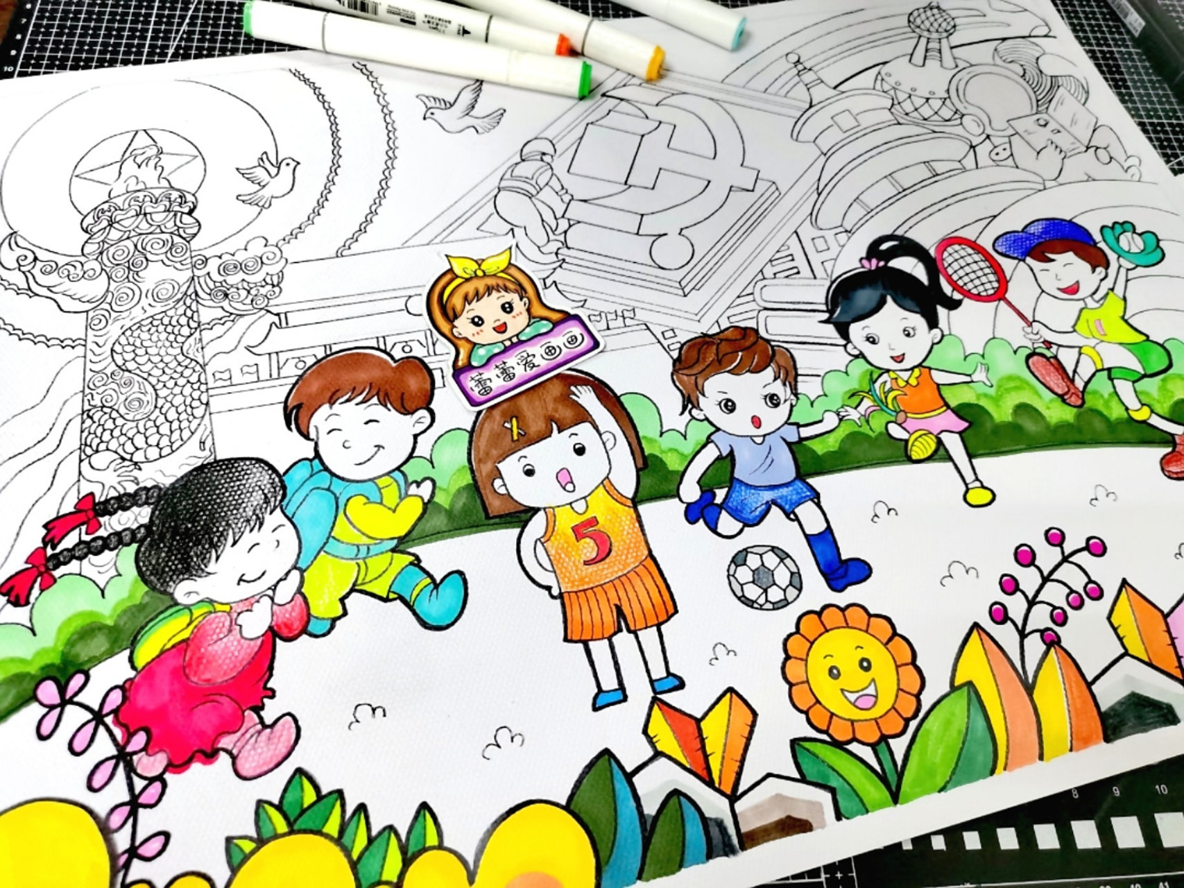 阳光下成长主题画