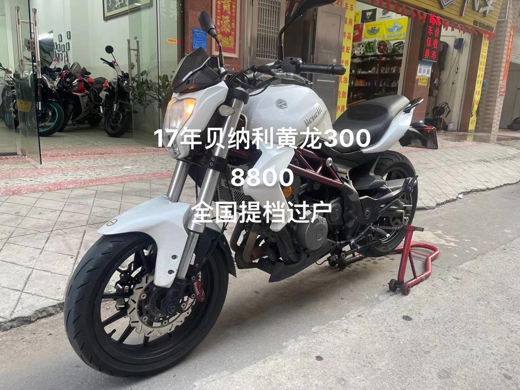 7年黄龙300高配abs,整车原厂  成色车况一般般   支持置换  8800全国