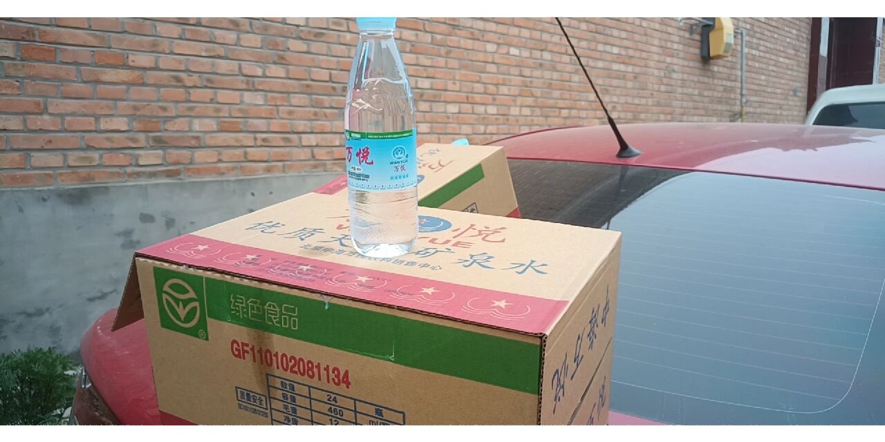 中海万悦矿泉水