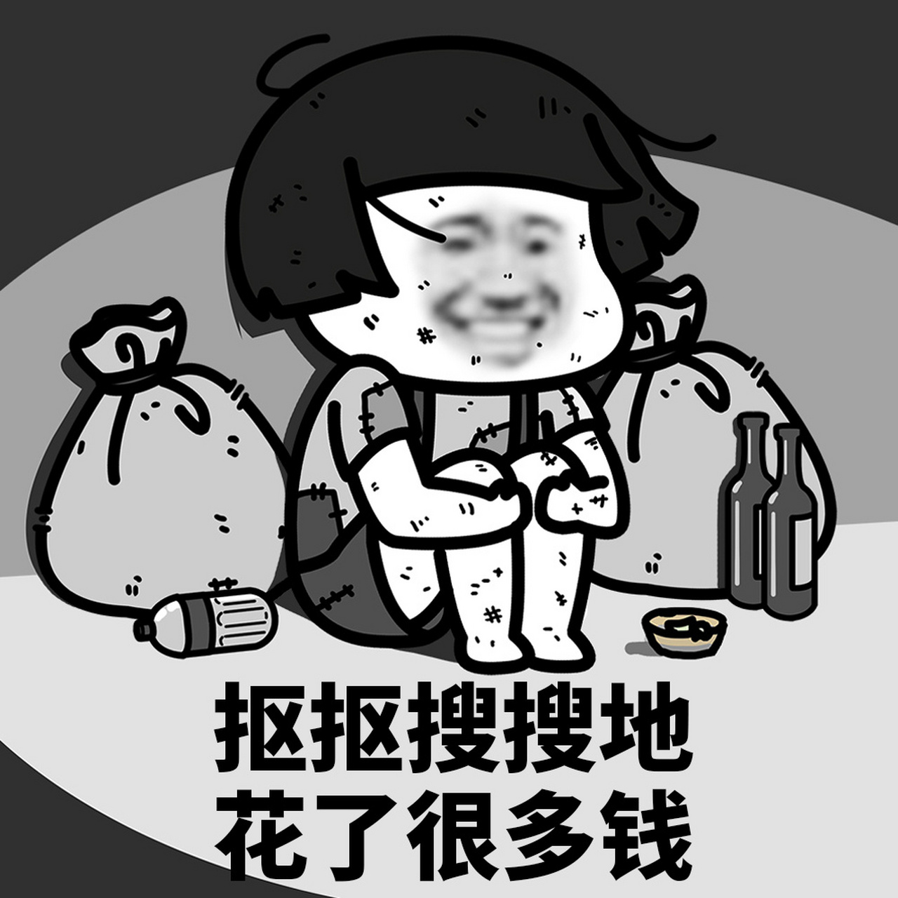 蘑菇头表情包# 忧心忡忡地熬了很多夜