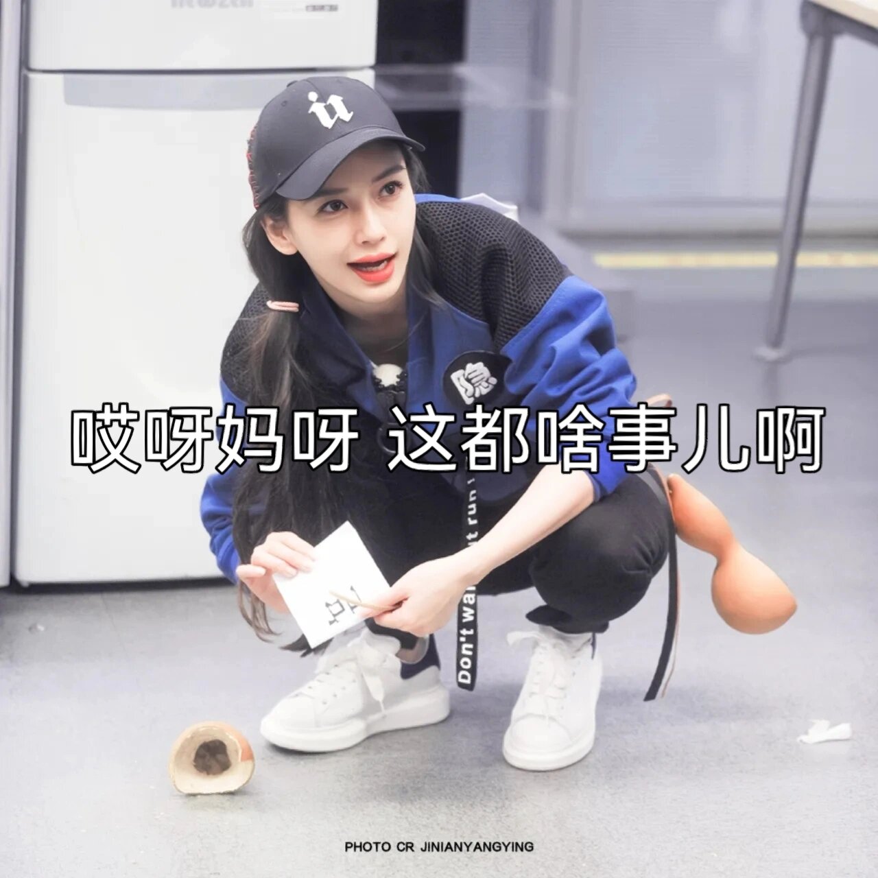 angelababy搞笑表情包