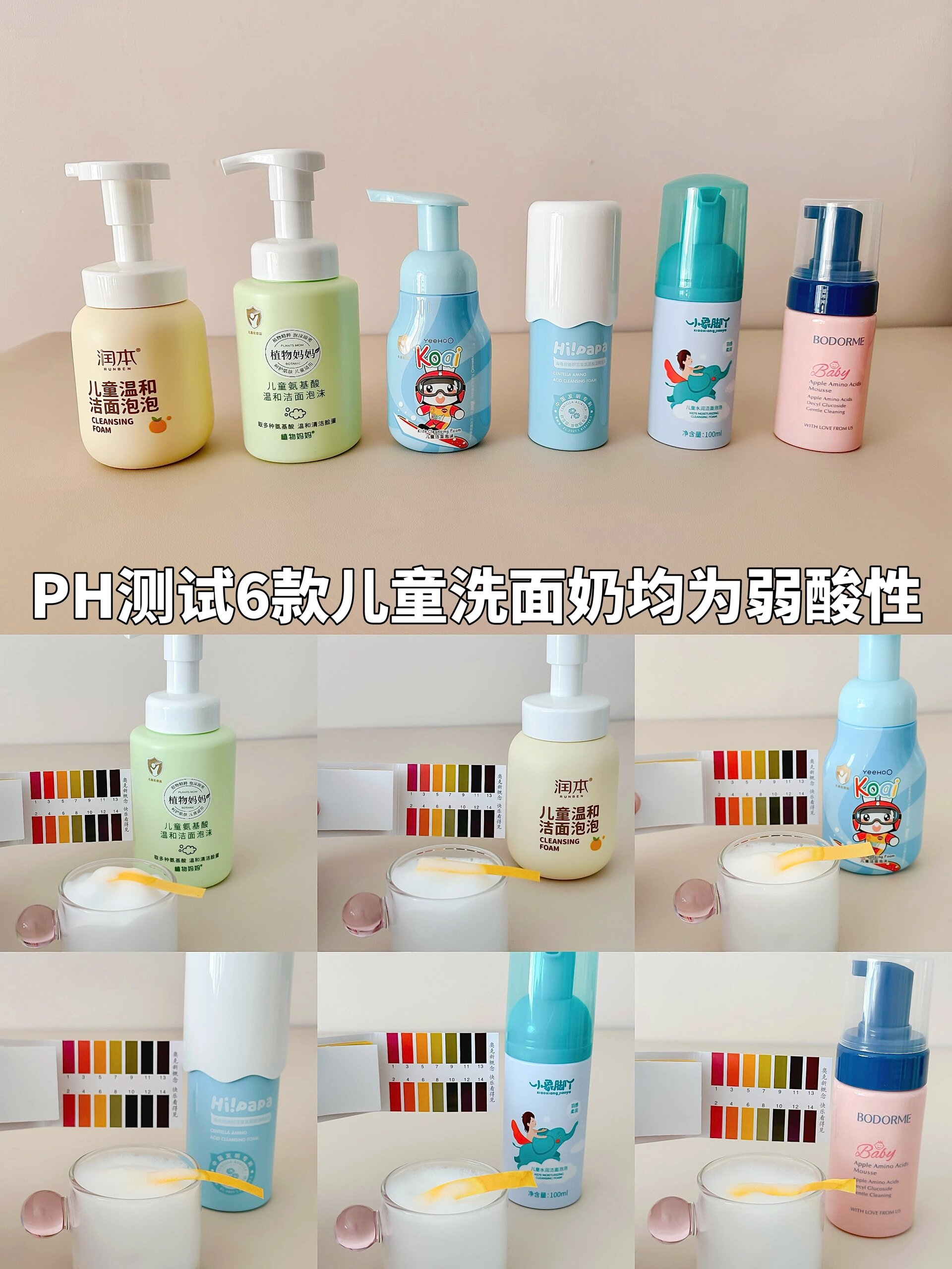 洗面奶=洗面奶和洁面乳有什么区别