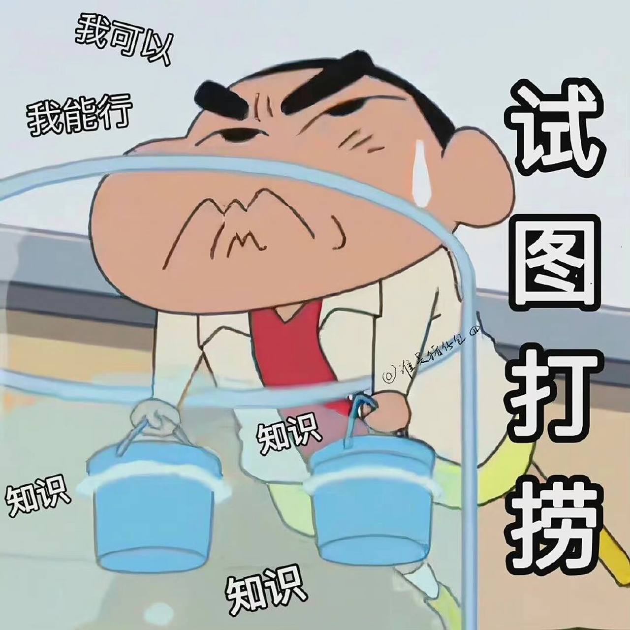 学习表情包02祝逢考必过 天灵灵地灵灵 一切顺顺利利 大吉大利