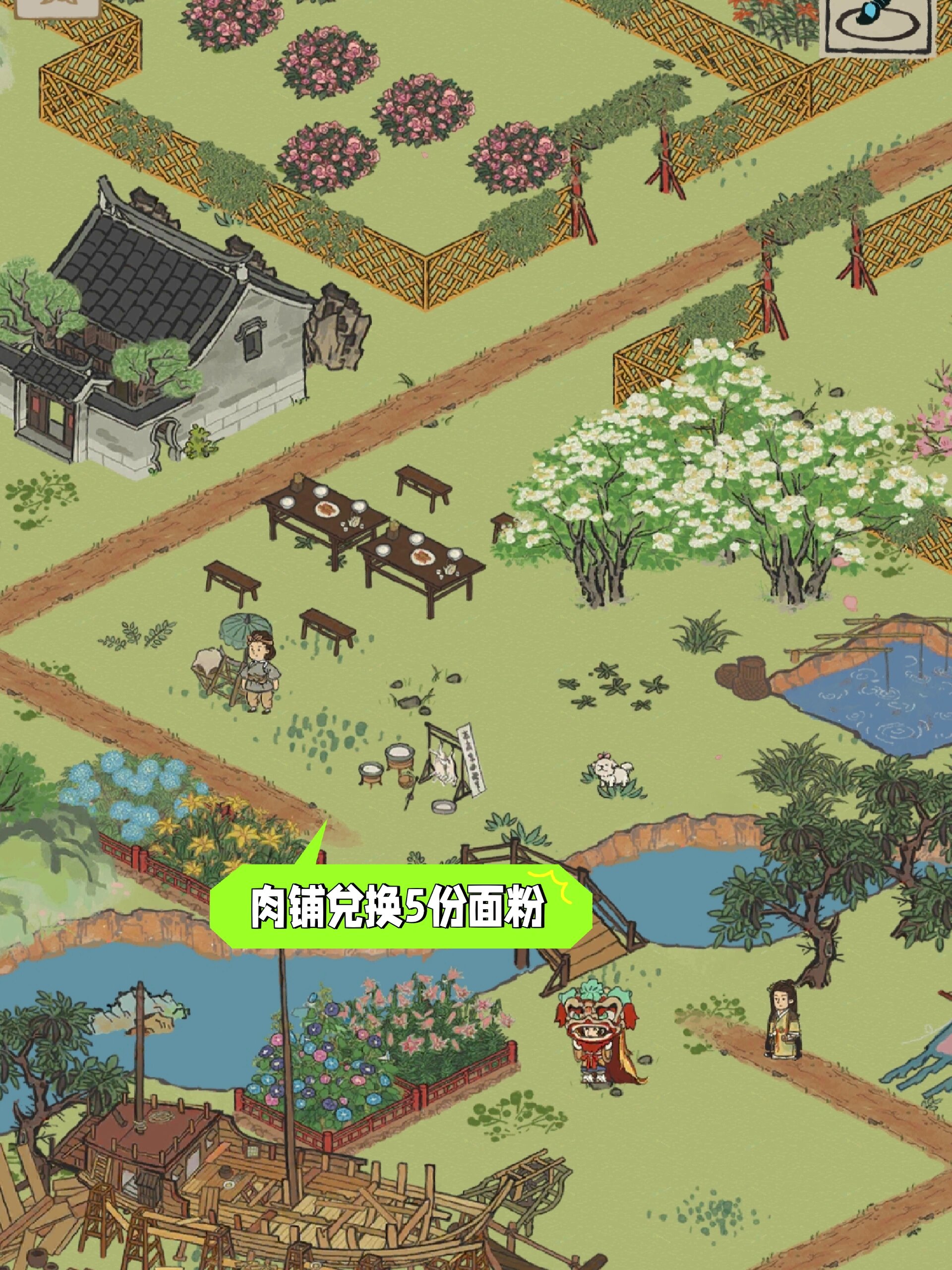 江南百景图|海棠花饼制作 兑换好了之后,才能解锁白色绣球花,才能制作