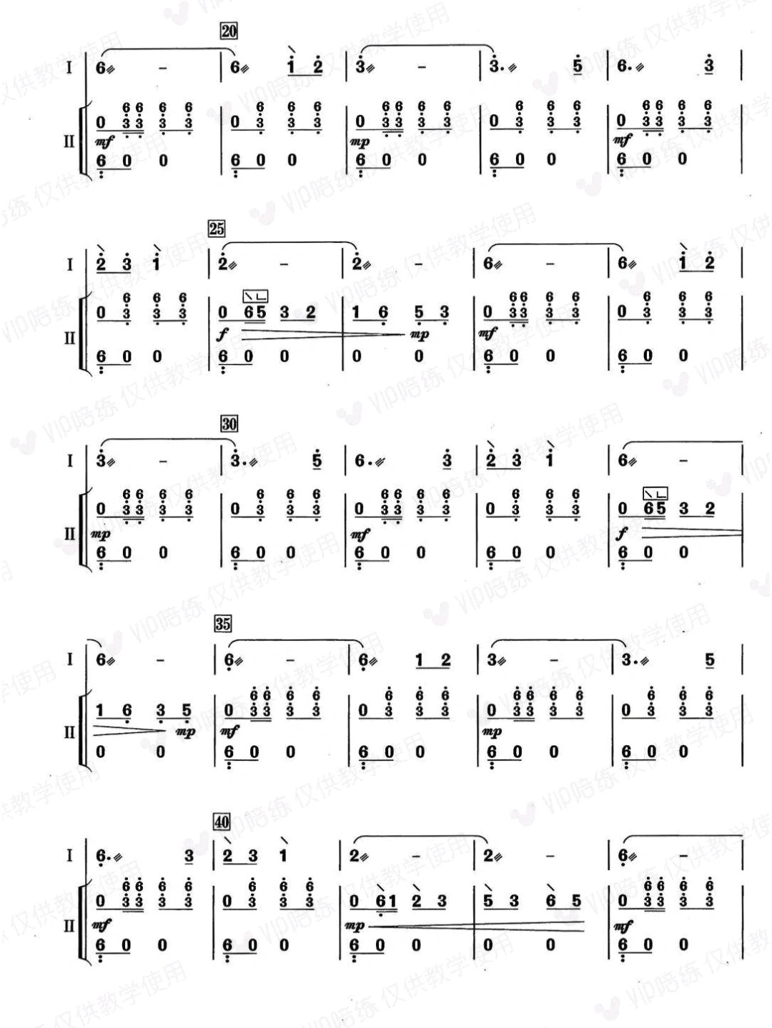 『乐谱』古筝合奏/二重奏《挤奶舞曲