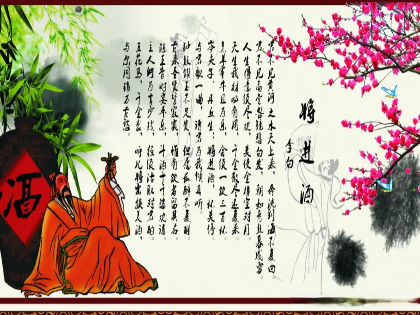 李白嵩山颍阳山居会友人  天宝三年,李白被排挤无法在长安待下去,唐