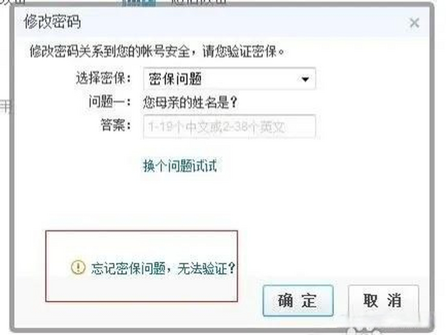 免密码qq空间在线=免密码空间在线登录