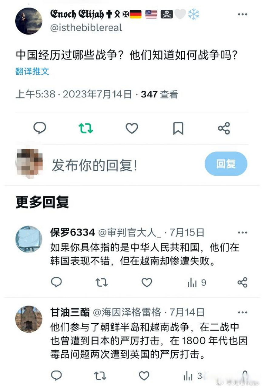 美国网民把《金刚川》片段发上推特,居然引来超过180万的播放,评论区